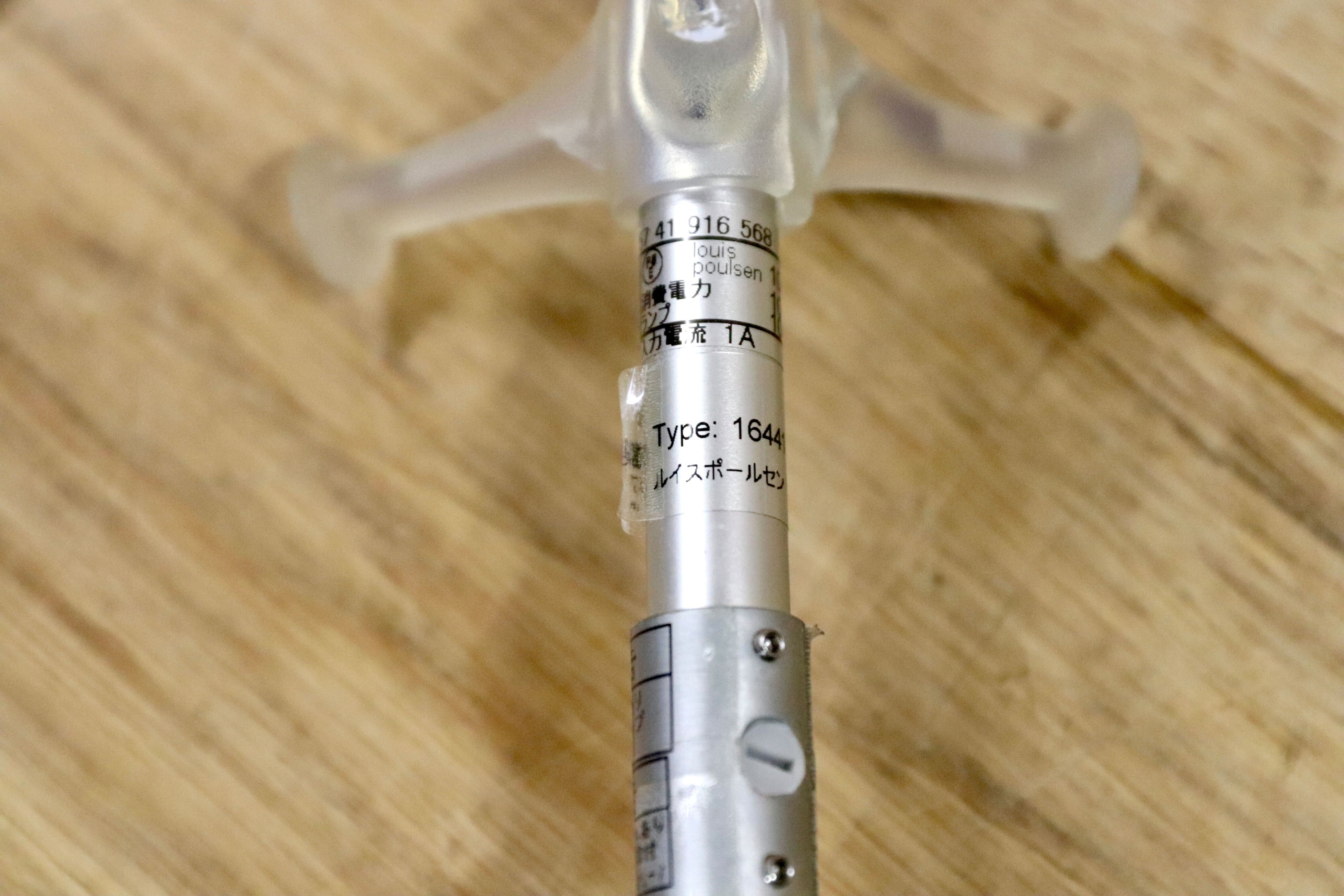 GMIK760○Louis Poulsen / ルイスポールセン Patera パテラ ペンダントライト オイヴィン・スロット ivind Slaatto 約18万 ※訳あり