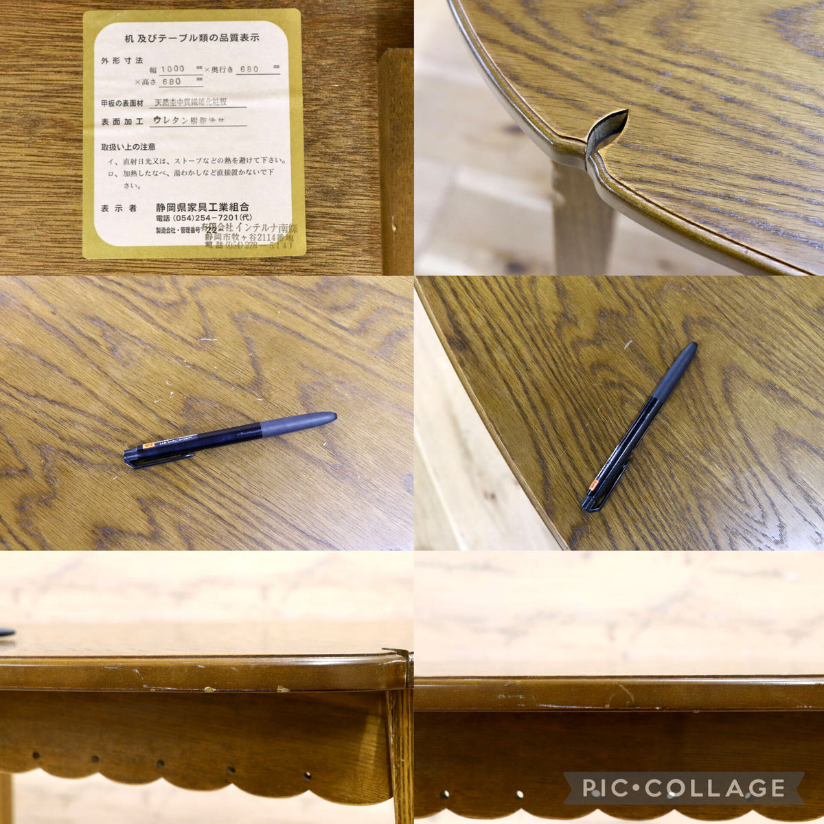 GMJK431○パリの雑貨屋 インテルナ南條 F-127 LDテーブル ダイニングテーブル 食卓テーブル 作業台 クラシック アンティーク 国産家具