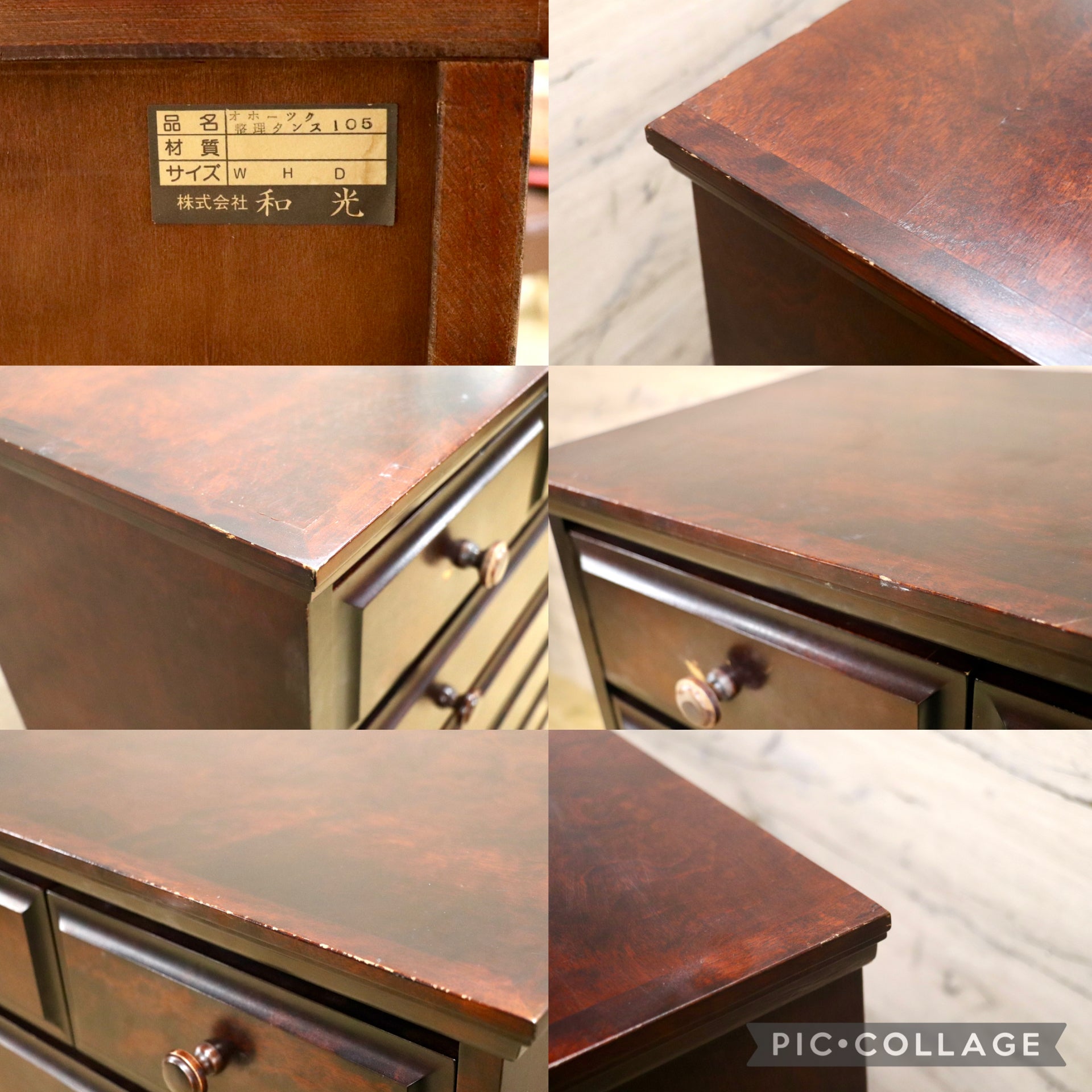 GMJS185○和光 オホーツク 7段チェスト 整理箪笥 洋服箪笥 チェスト 箪笥 収納家具 引き出し 樺材 和家具 和室 古民家 和モダン