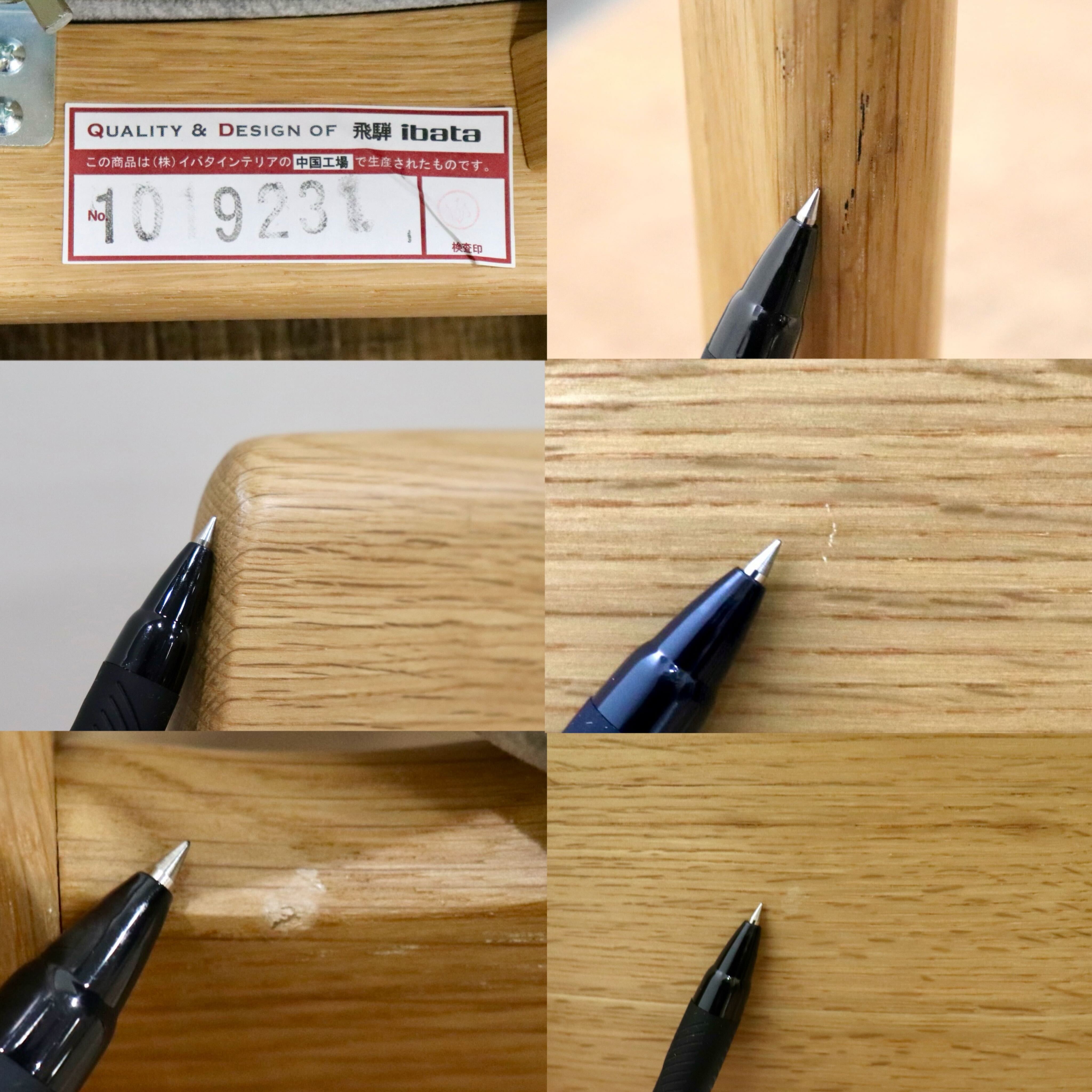 GMHK861A○イバタインテリア / ibata ダイニングチェア スウェード調ファブリック オーク材 北欧スタイル モダン 飛騨家具 展示品