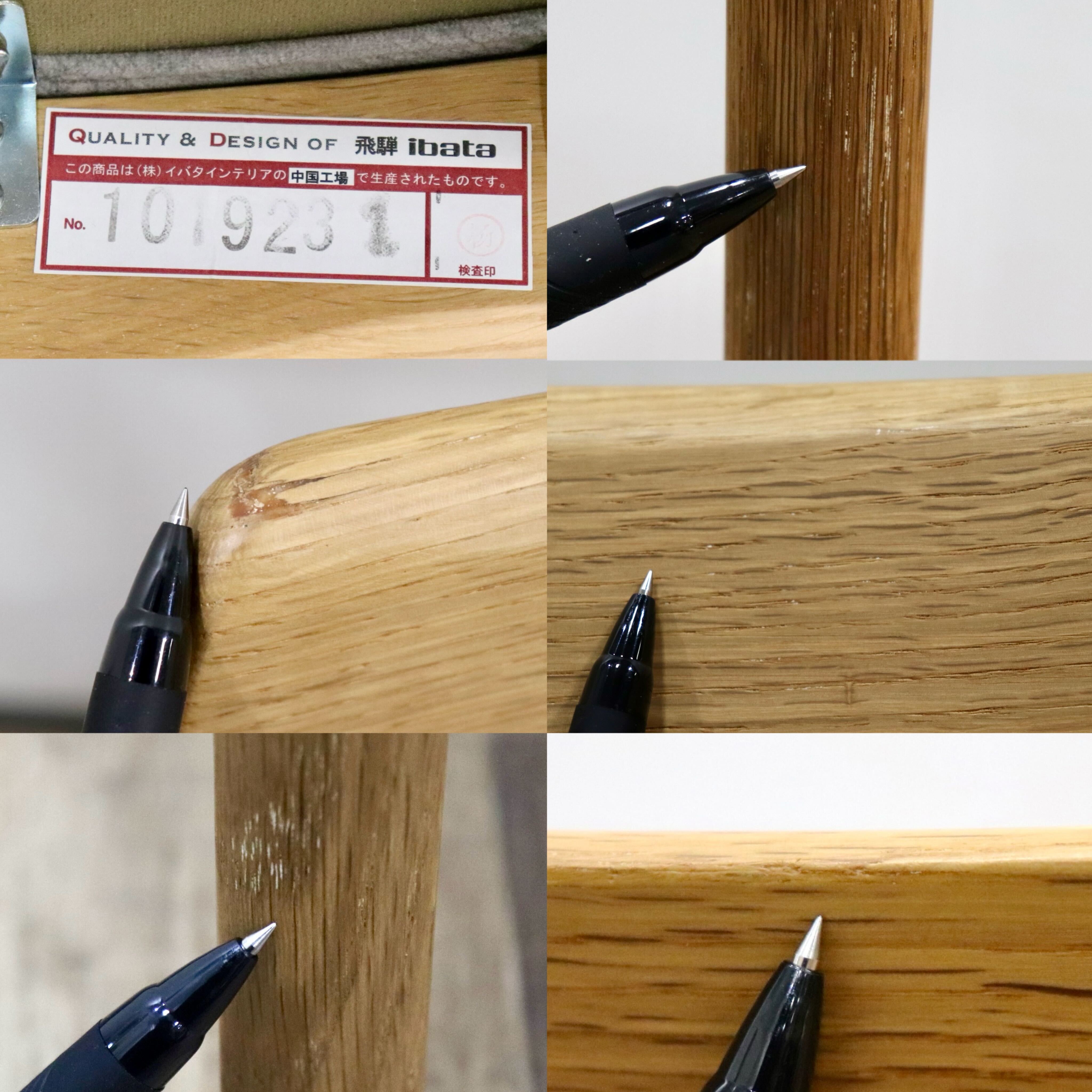 GMHK861B○イバタインテリア / ibata ダイニングチェア スウェード調ファブリック オーク材 北欧スタイル モダン 飛騨家具 展示品