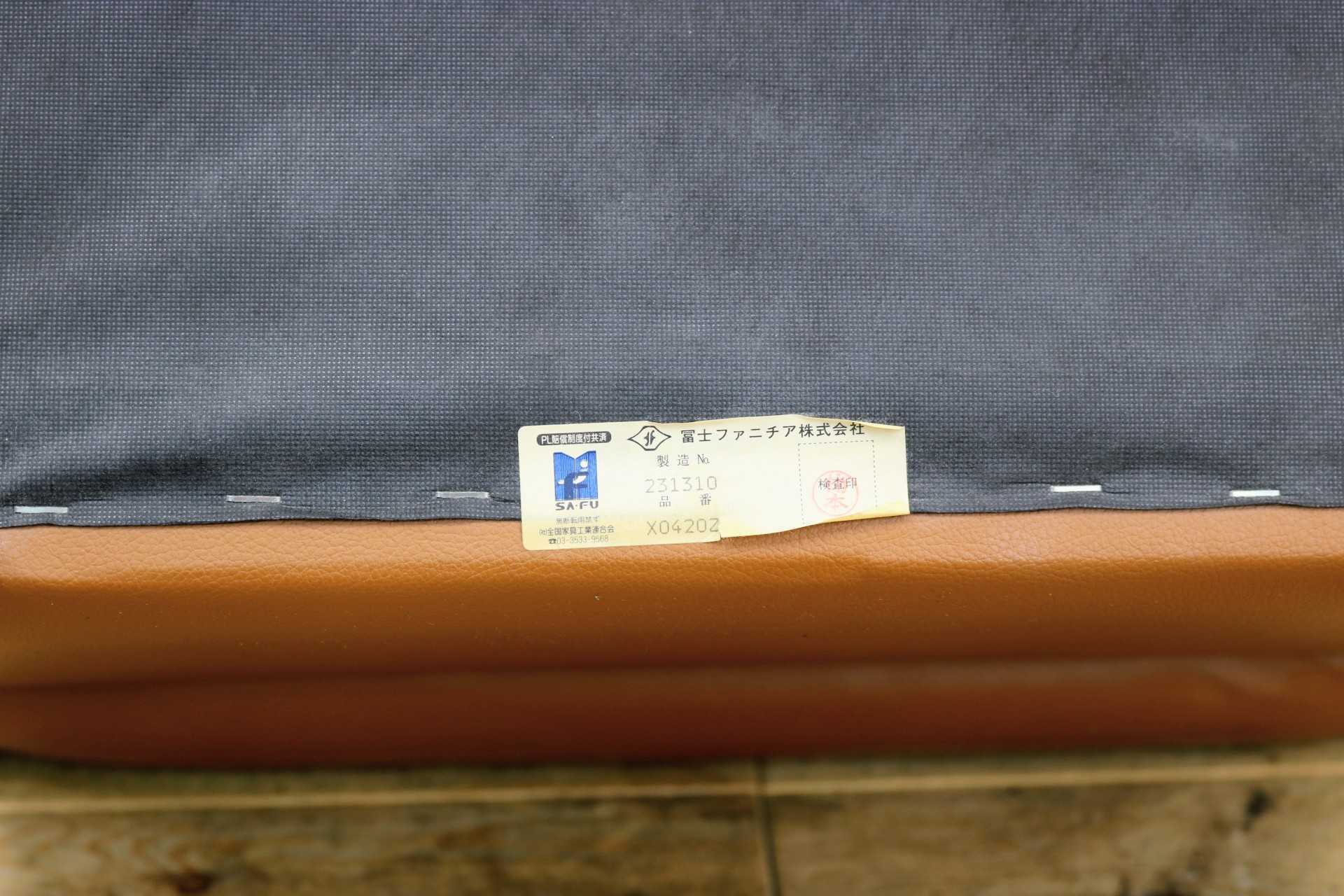 GMJK176B◯冨士ファニチア / FUJI FANITURE オットマン スツール フットスツール 腰掛け 足置き 本革 レザー モダン 北欧
