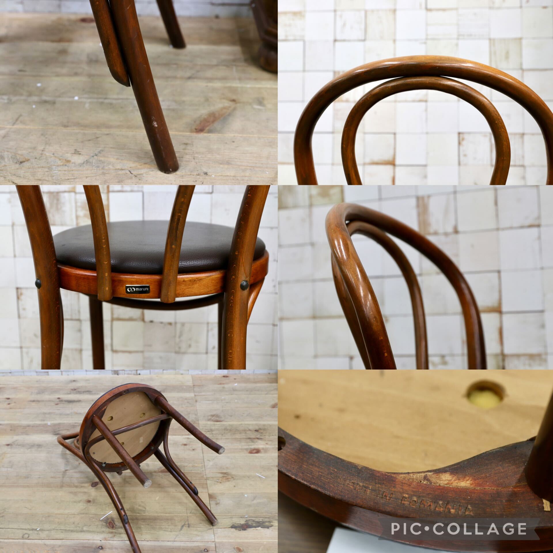 GMIH421G○maruni / マルニ オールド ヴィンテージ ベントウッドチェア ルーマニア製 曲木 アンティーク 合皮 ブナ材 稀少