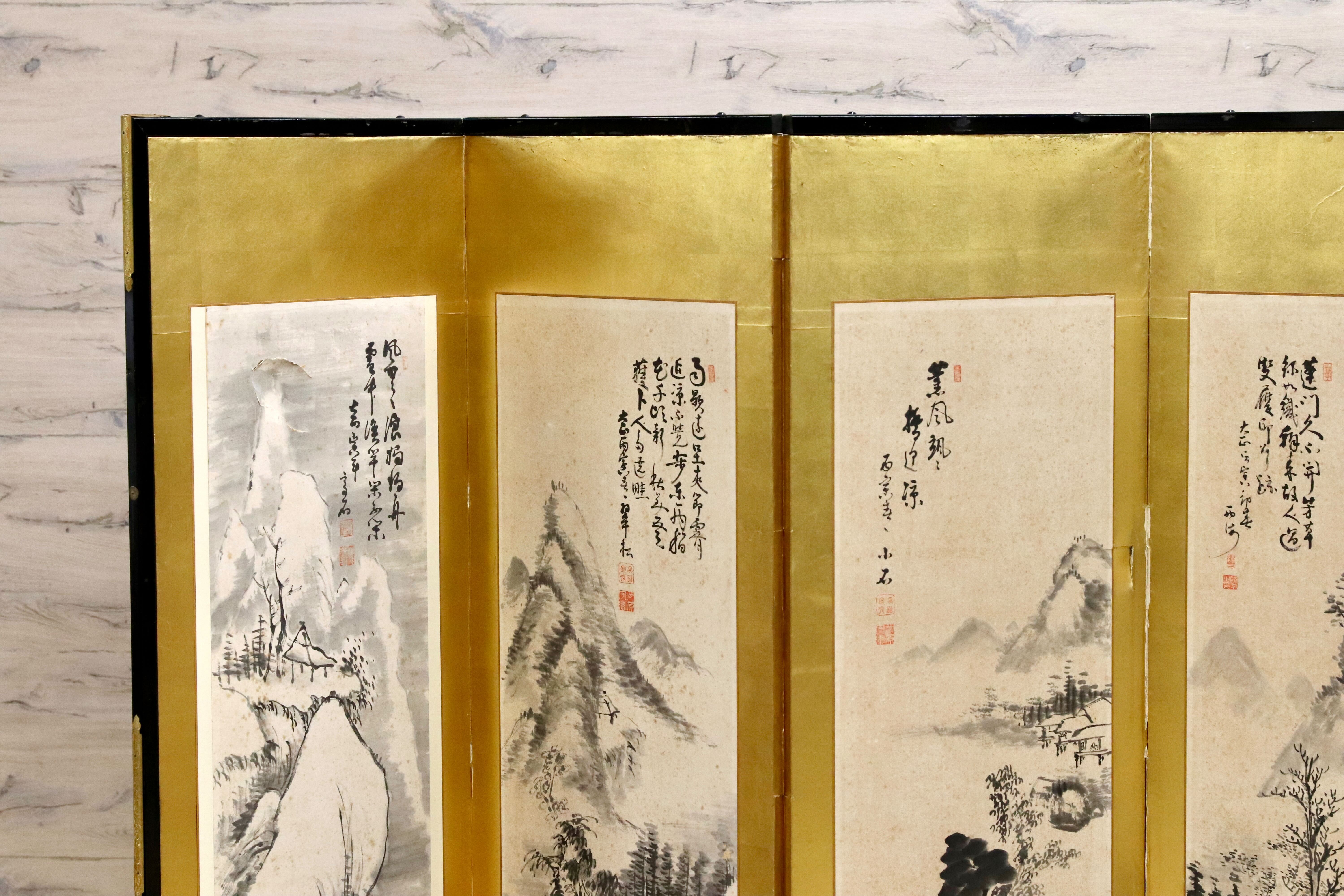 GMIK984○六曲一隻 金屏風 山水図屏風 水墨山水 在銘 落款