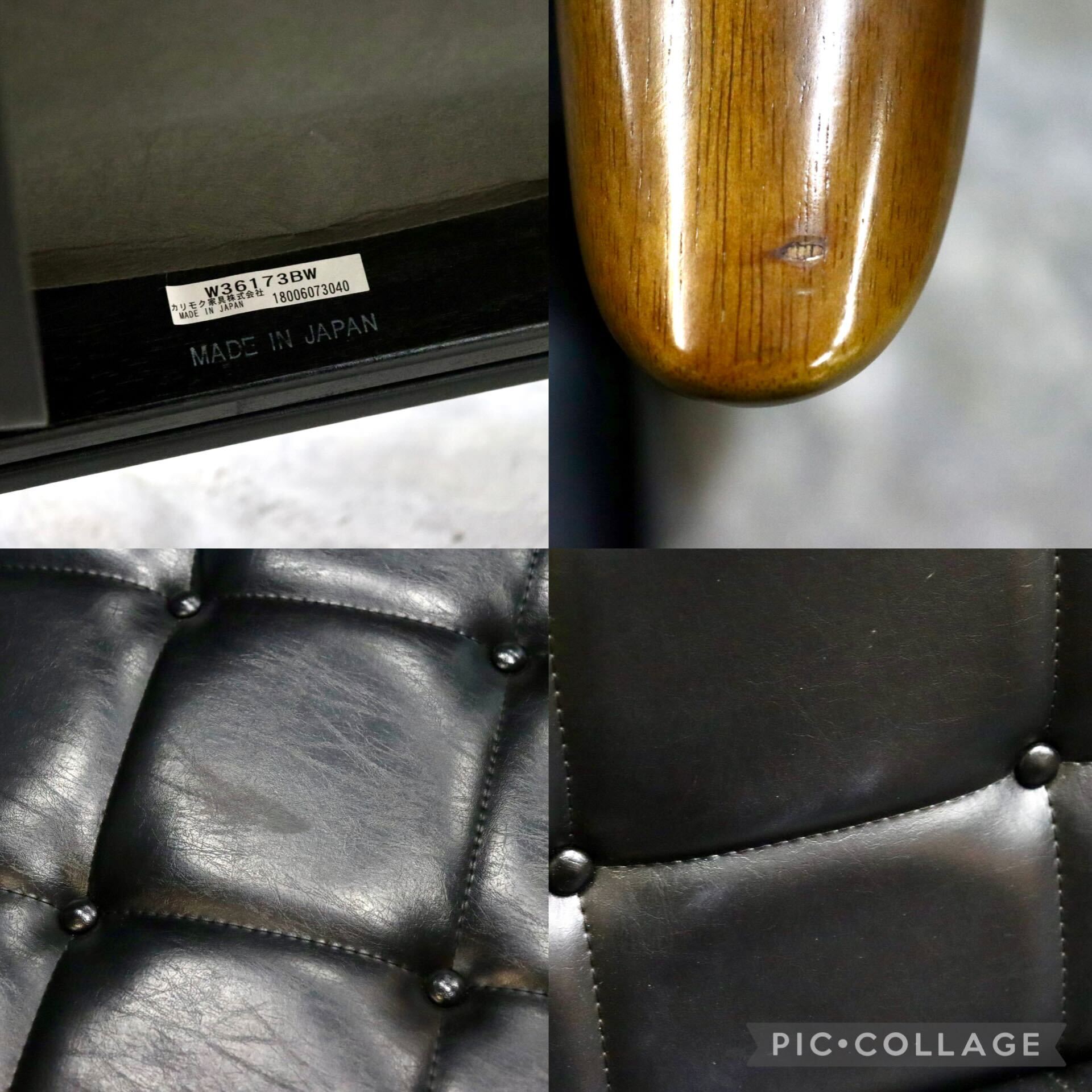 GMIK650A○カリモク60 Kチェア 2人掛けソファ ラブソファ 長椅子 2シーター 合皮 スタンダードブラック 国産家具 展示品