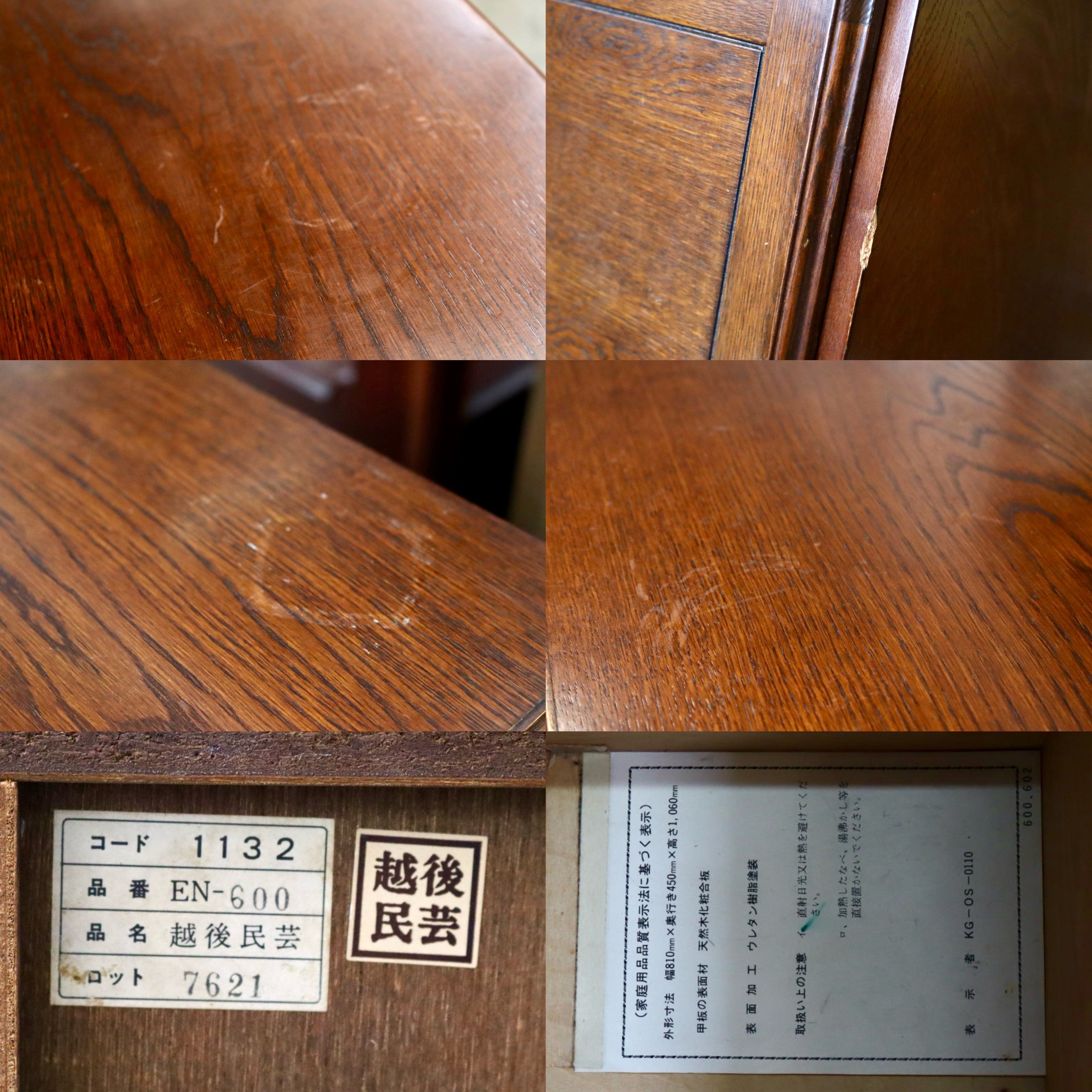GMJH193○越後民芸家具 ライティングビューロー ライティングデスク 書斎机 学習机 楢材 レトロ ヴィンテージ 国産家具