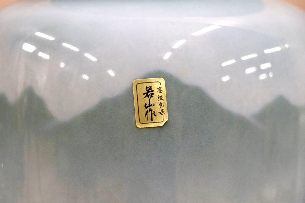 GMJO141X◯有田焼 若山作 山林風景 木曽路 花瓶 花器 一輪挿し フラワーベース インテリア 置物 陶器 在銘 伝統工芸 和モダン