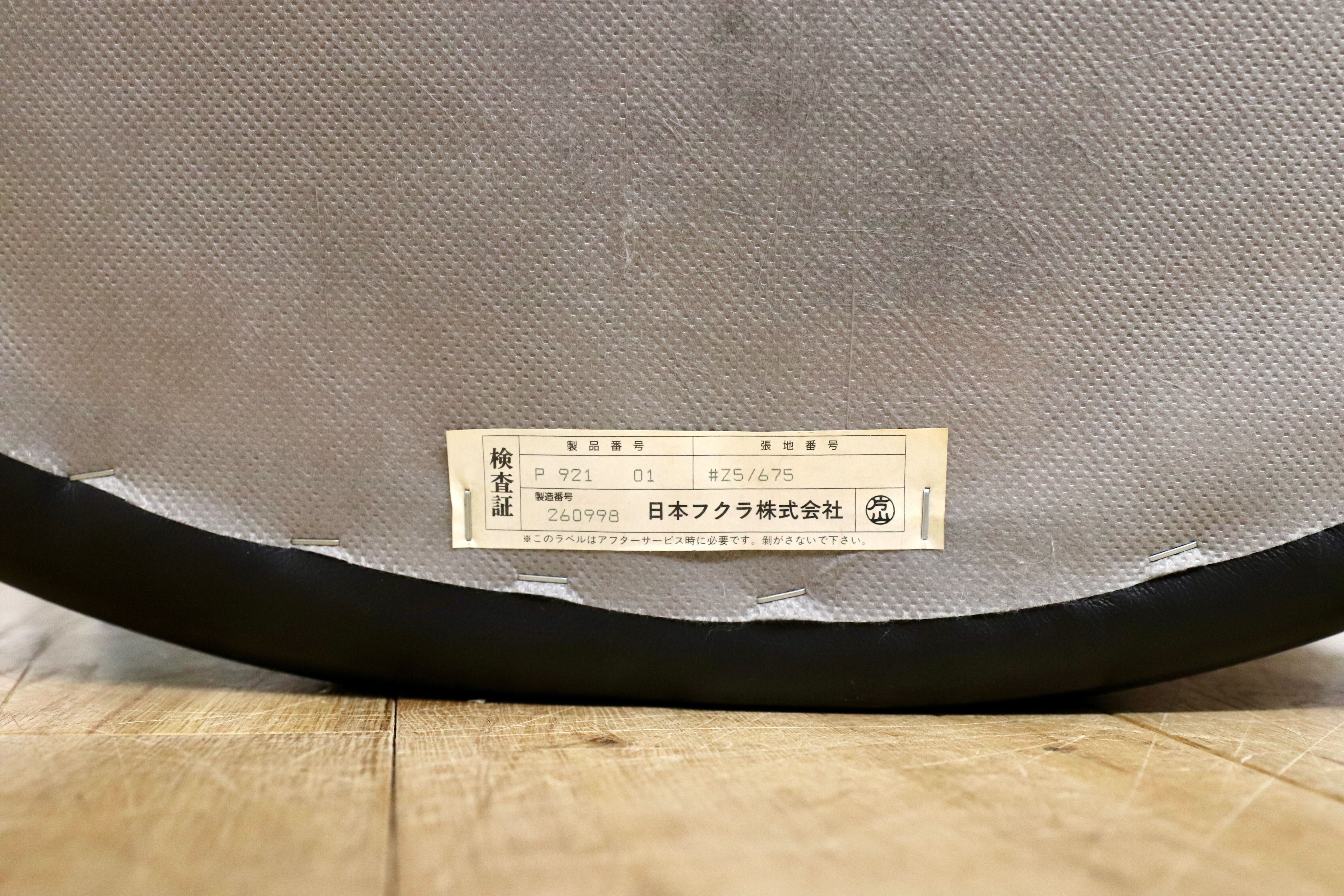 GMHN385E○HUKLA / フクラ 1人掛けソファ ラウンジチェア パーソナルチェア 黒 総革 IDC大塚家具 デザイナーズ ドイツ 約23万