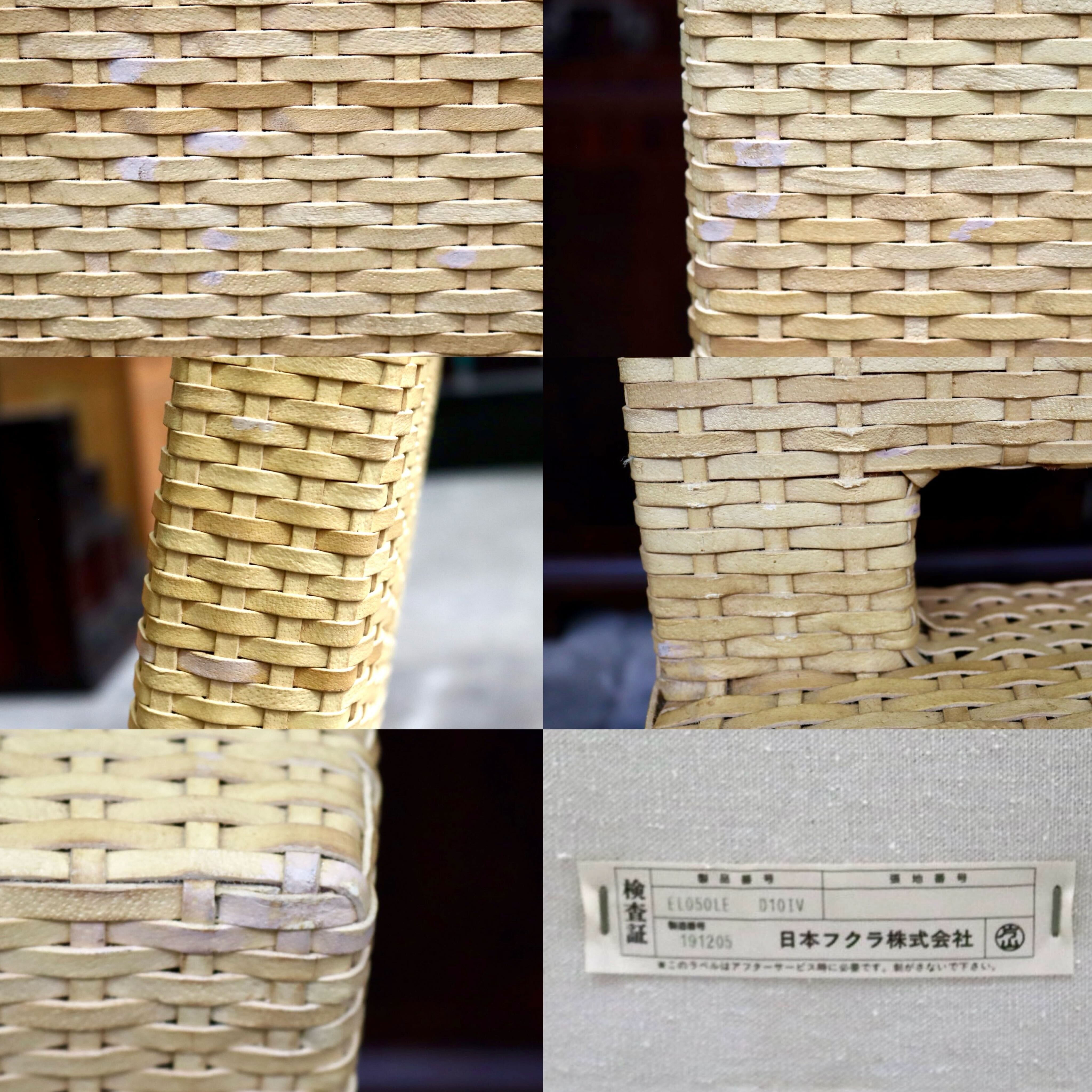 GMIK490D○HUKLA / 日本フクラ ヴァンテ VENTER ダイニングチェア アームレスチェア 椅子 レザー 水牛革編み モダン 国産家具