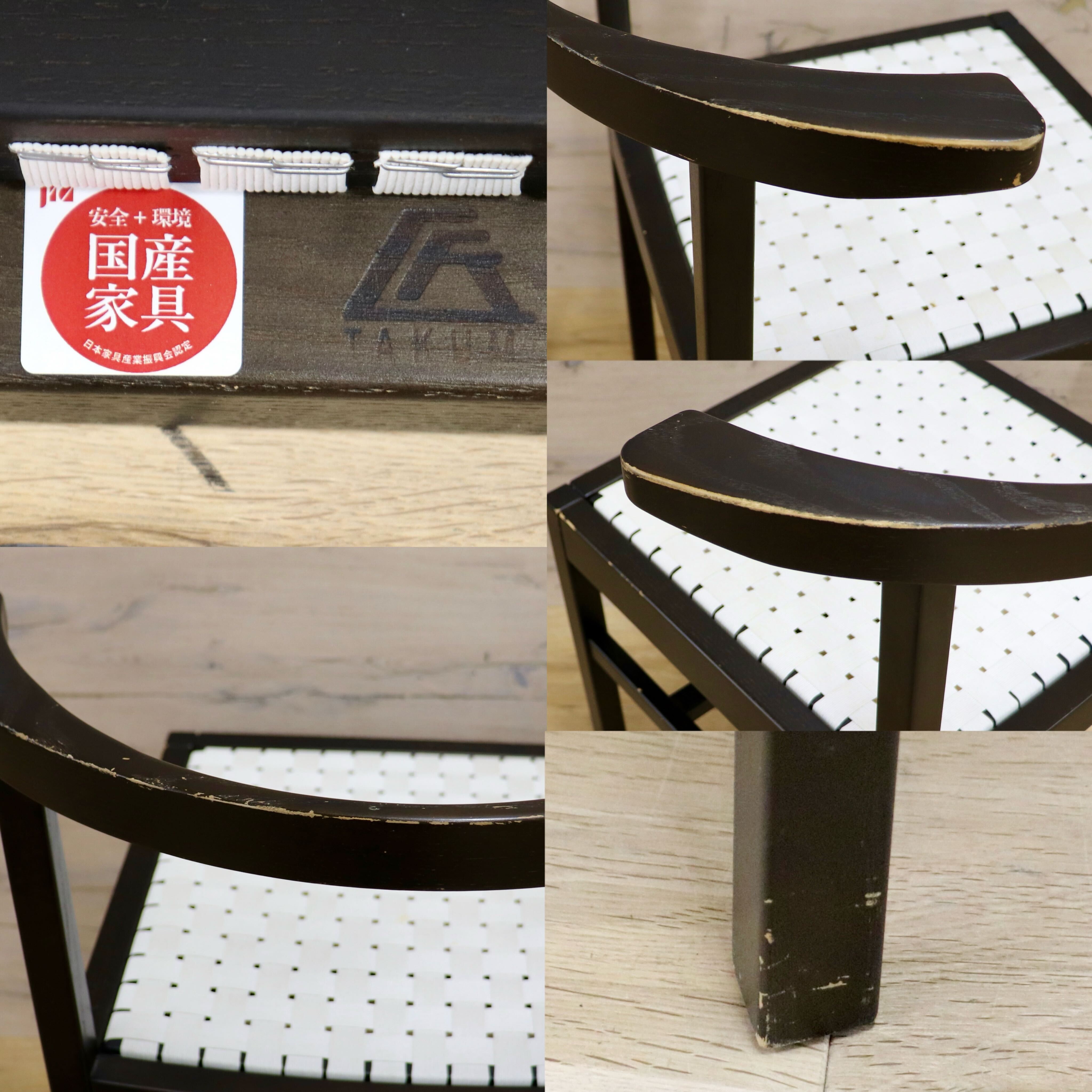 GMHK791〇匠工芸 / TAKUMI ダイニングチェア 椅子 ダイニングチェア サイドチェア アームレスチェア メッシュシート 2脚セット 国産家具