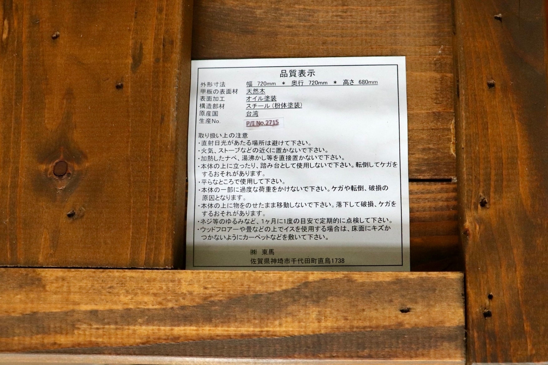 GMJH203B○東馬 Tohma KeLT ケルト カフェテーブル サイドテーブル 無垢材 ヴィンテージ インダストリアル