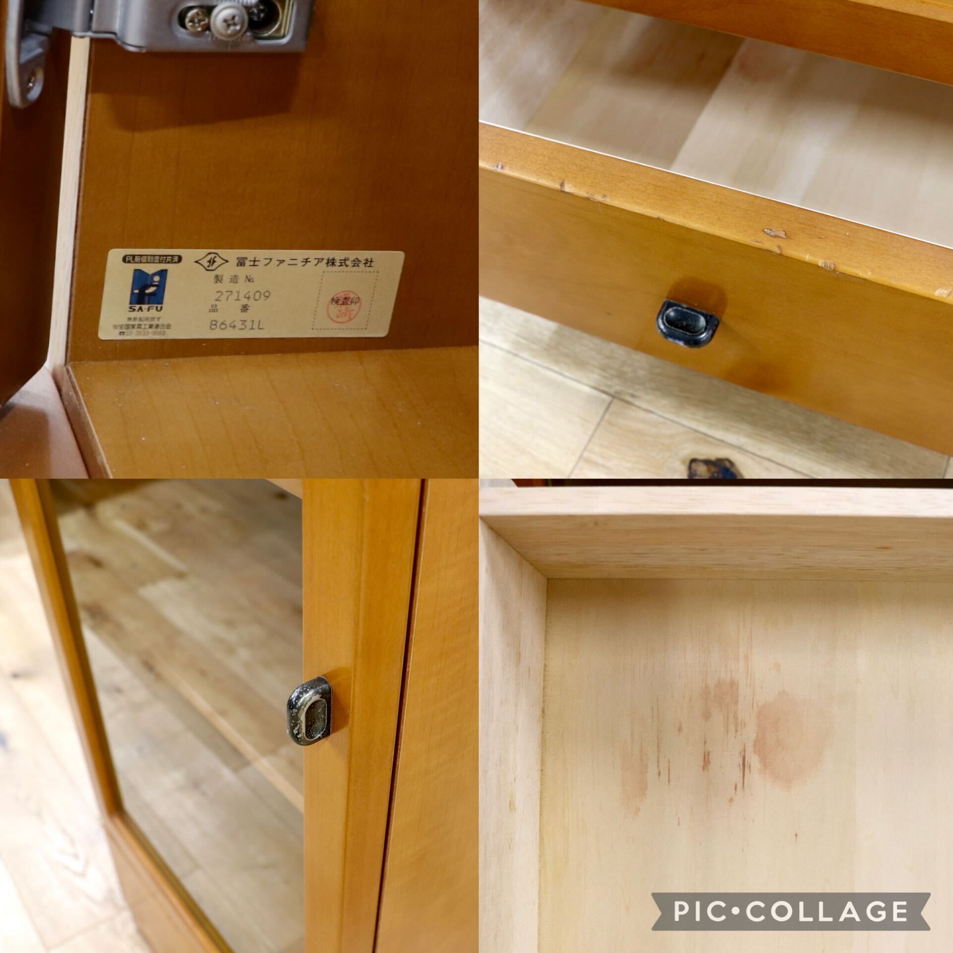 GMIH425B○冨士ファニチア / FUJI FURNITURE キャビネット リビングボード サイドボード ガラスキャビネット ナチュラル