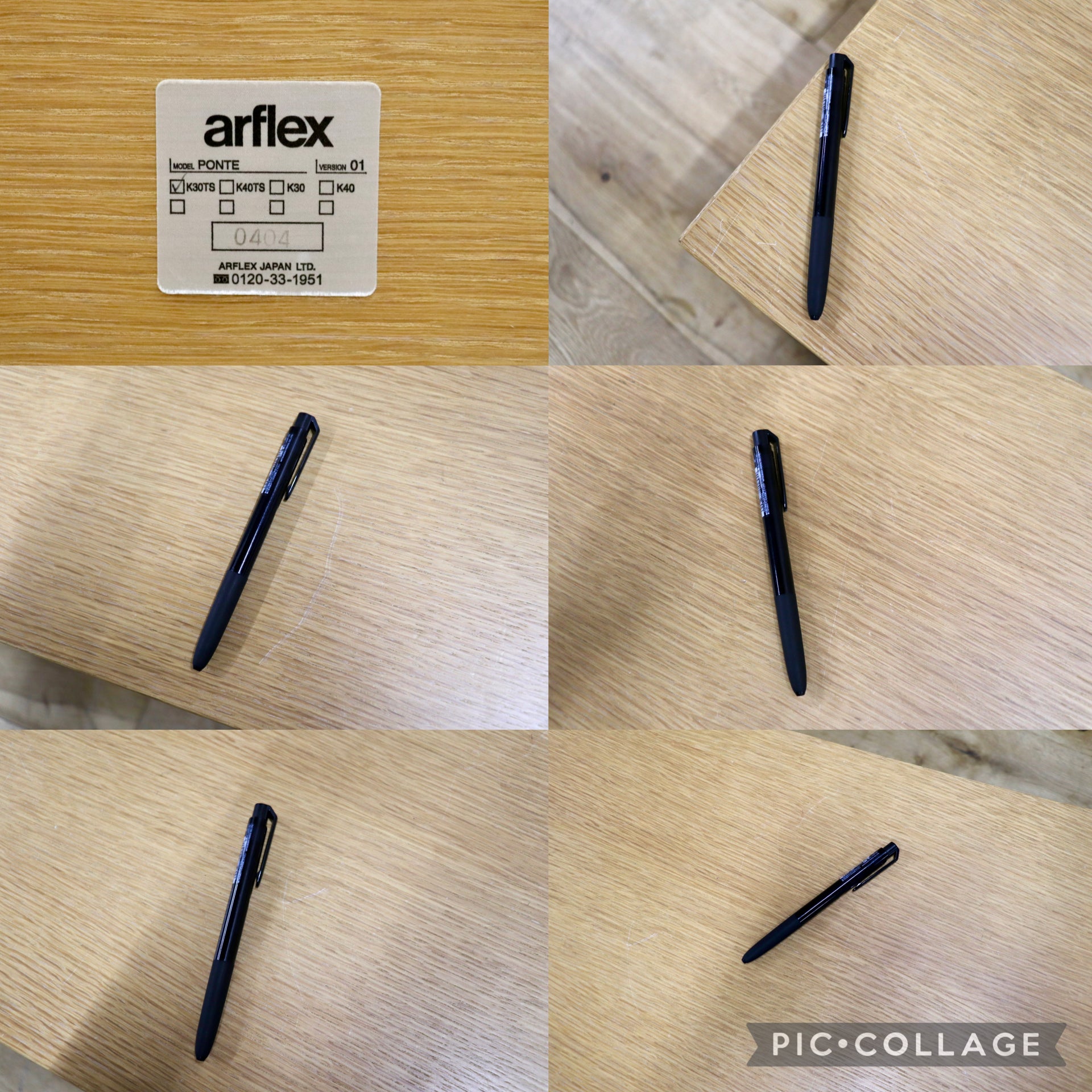 GMJH251B○arflex / アルフレックス PONTE ポンテ センターテーブル リビングテーブル ローテーブル オーク材 ナチュラル モダン
