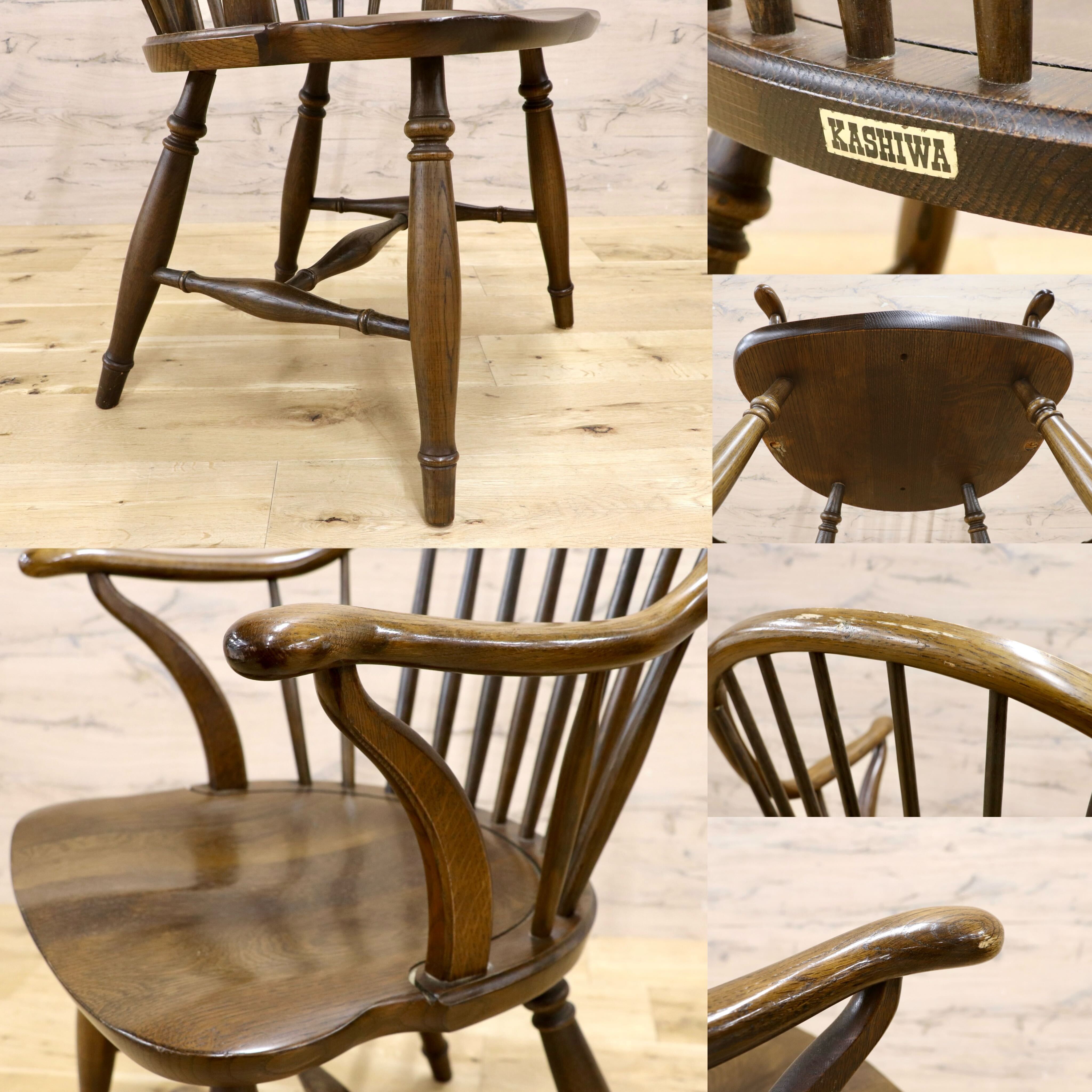 GMIS560B○柏木工 / KASHIWA ダイニングチェア 2脚セット ウィンザーチェア アームチェア カントリー アンティーク ヴィンテージ 国産家具