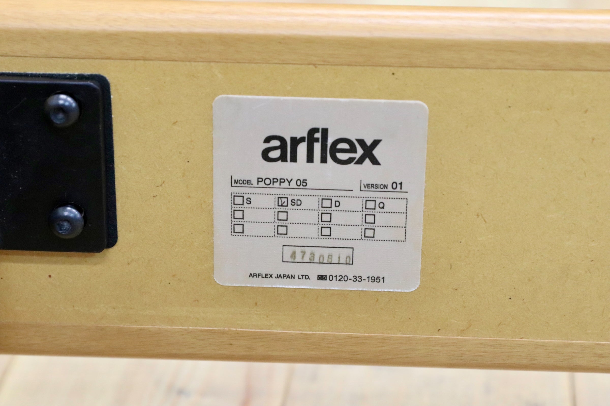 GMIK118○arflex / アルフレックス POPPY 05 セミダブルベッドフレーム