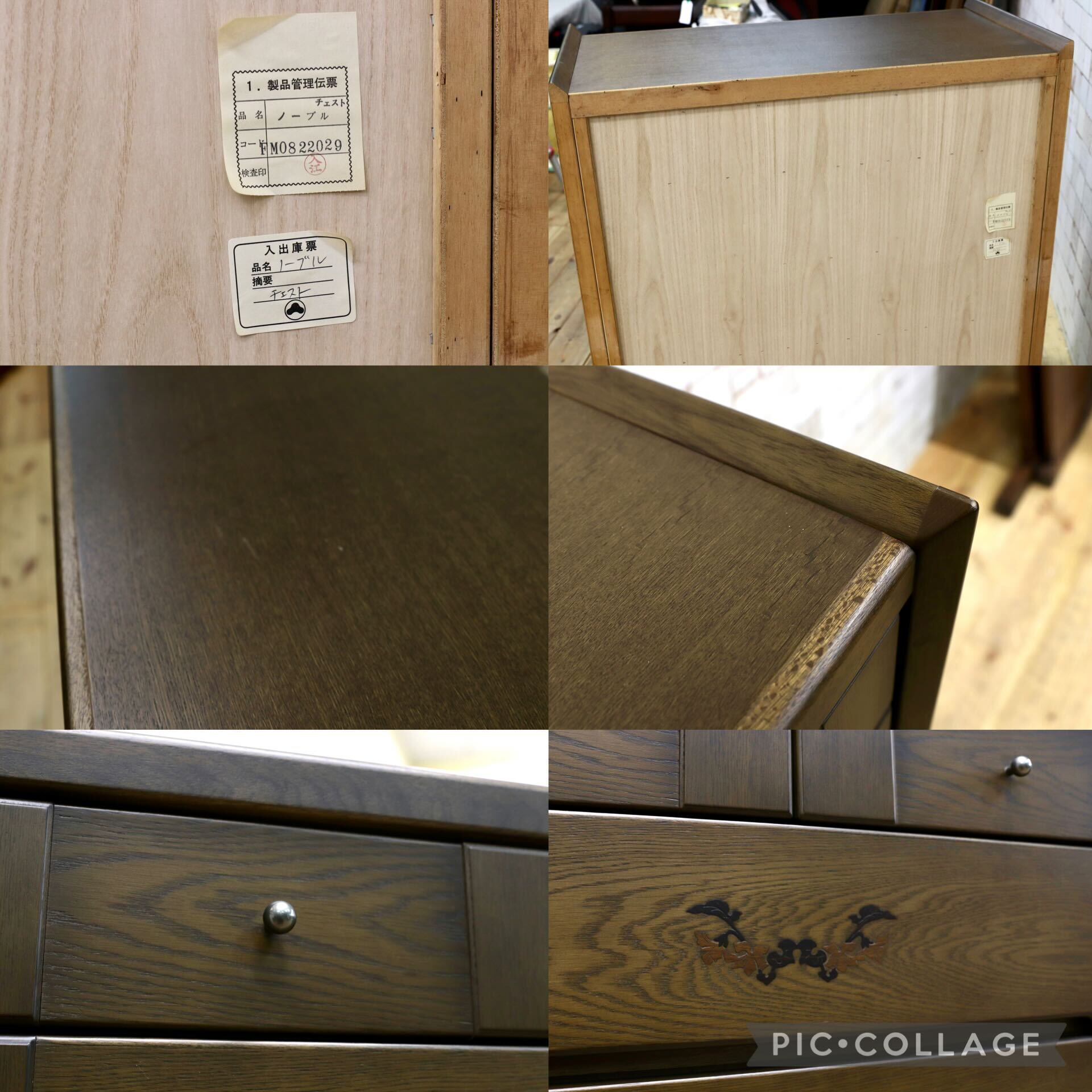 GMIK884○整理箪笥 リビングボード ダークブラウン 天然木 引出し収納 検）IDC大塚家具 府中家具