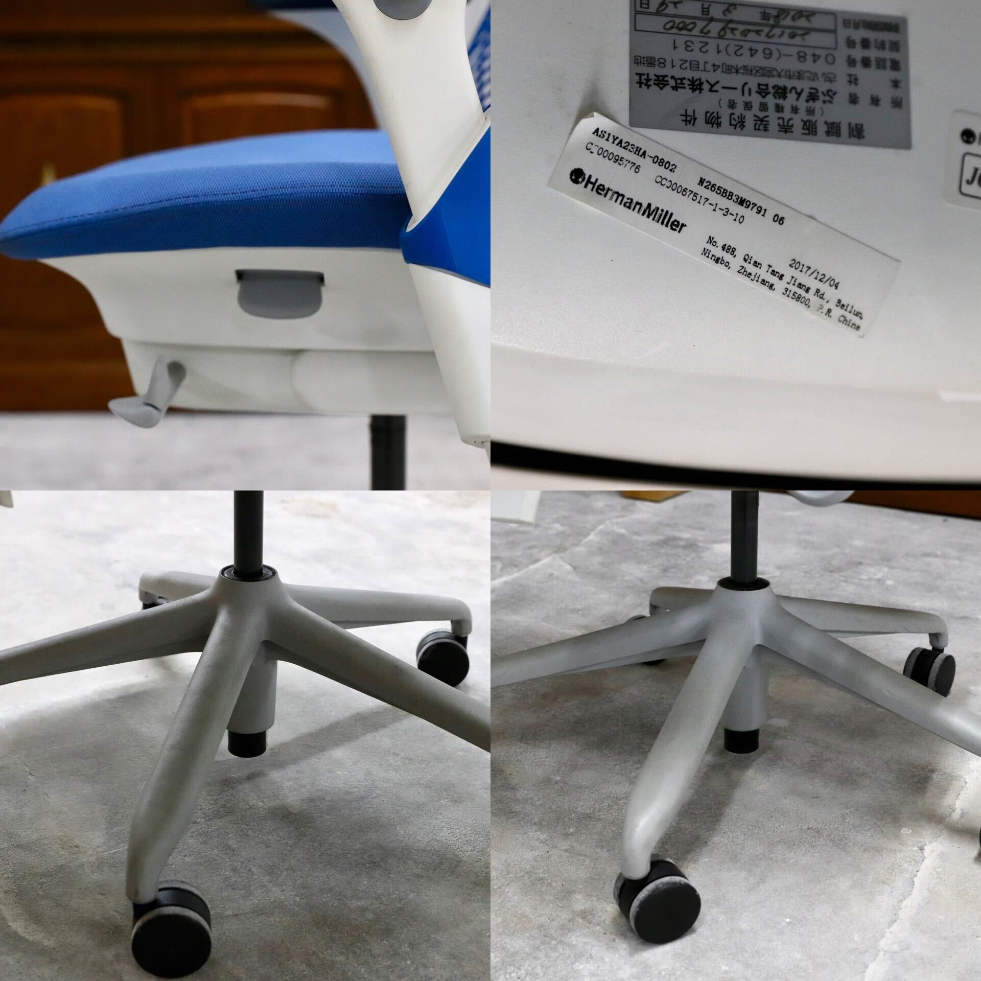 GMHK379E○Herman Miller / ハーマンミラー セイルチェア デスクチェア オフィスチェア ワークチェア ブルー 定価約11.8万