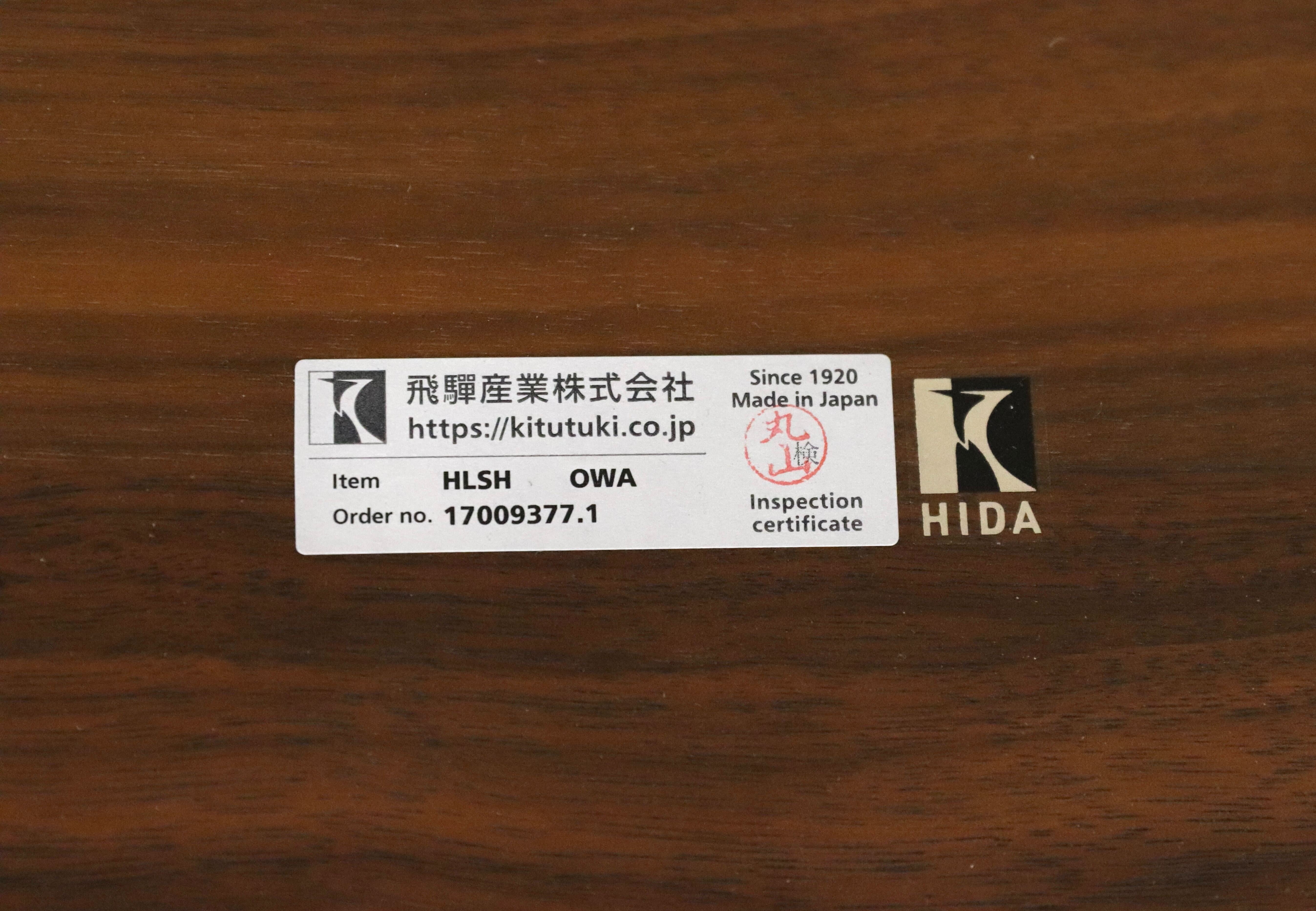 GMIS449B○飛騨産業 / HIDA 侭（じん）Hida sangyo Table ビーンズ型 ウォールナット×オーク 定価28〜35万 モデルルーム展示品