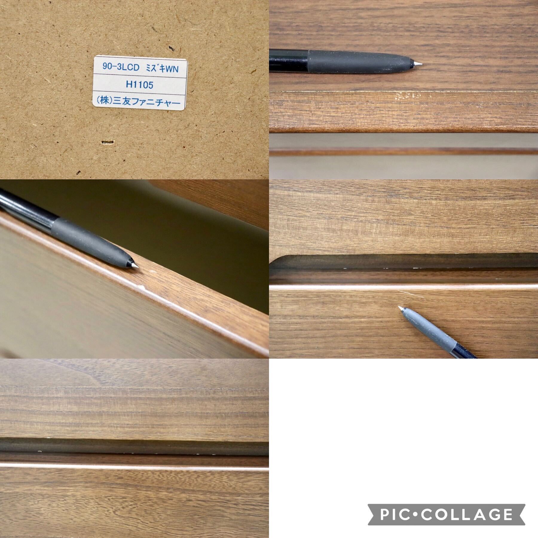 GMGN81A○SANYU furniture / 三友ファニチャー みずき 3段チェスト ローチェスト 洋服タンス キャスター付き ウォールナット色 定価5.2万