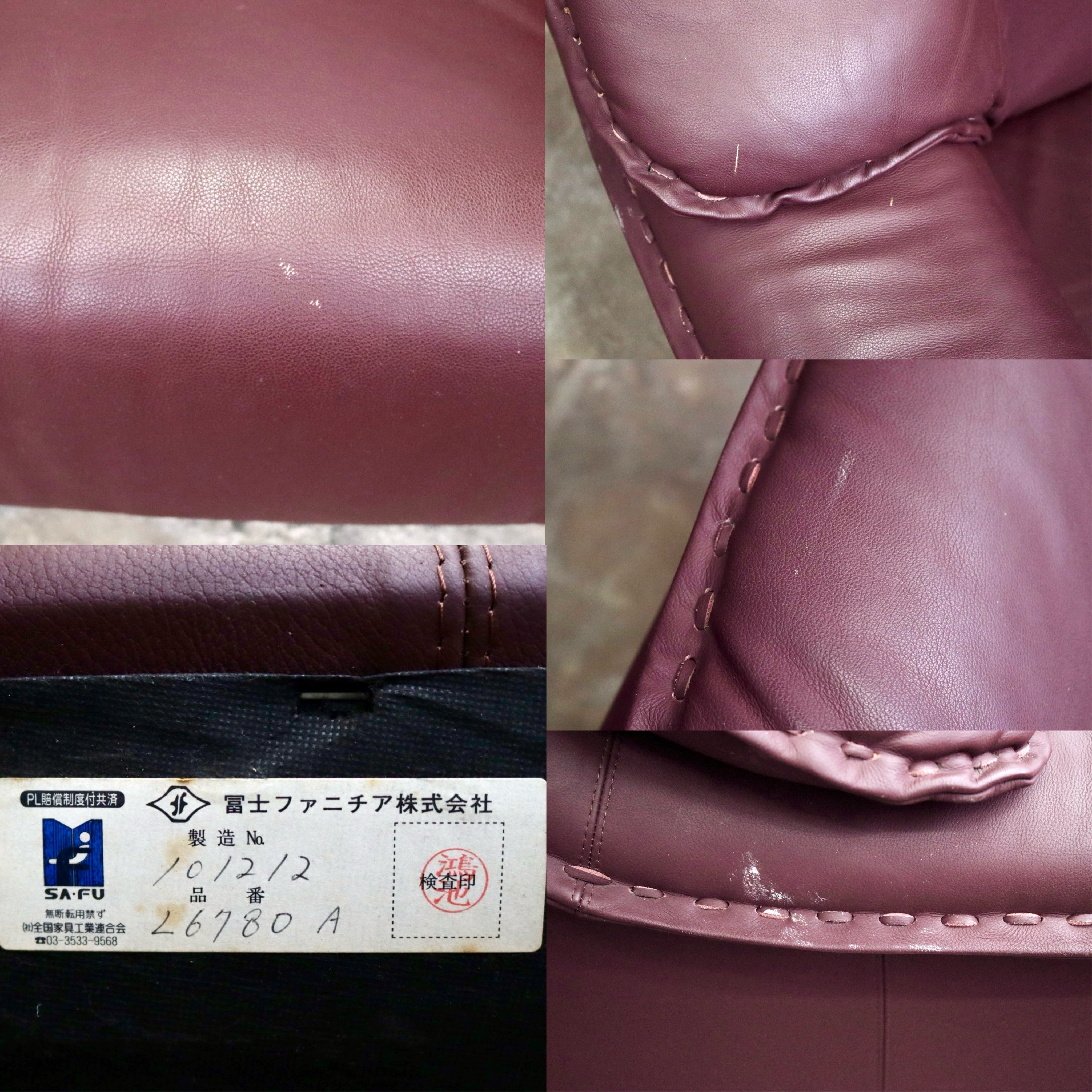 GMJS146B○冨士ファニチア / FUJI FURNITURE 1人掛けソファ シングルソファ 椅子 国産家具 ヴィンテージ