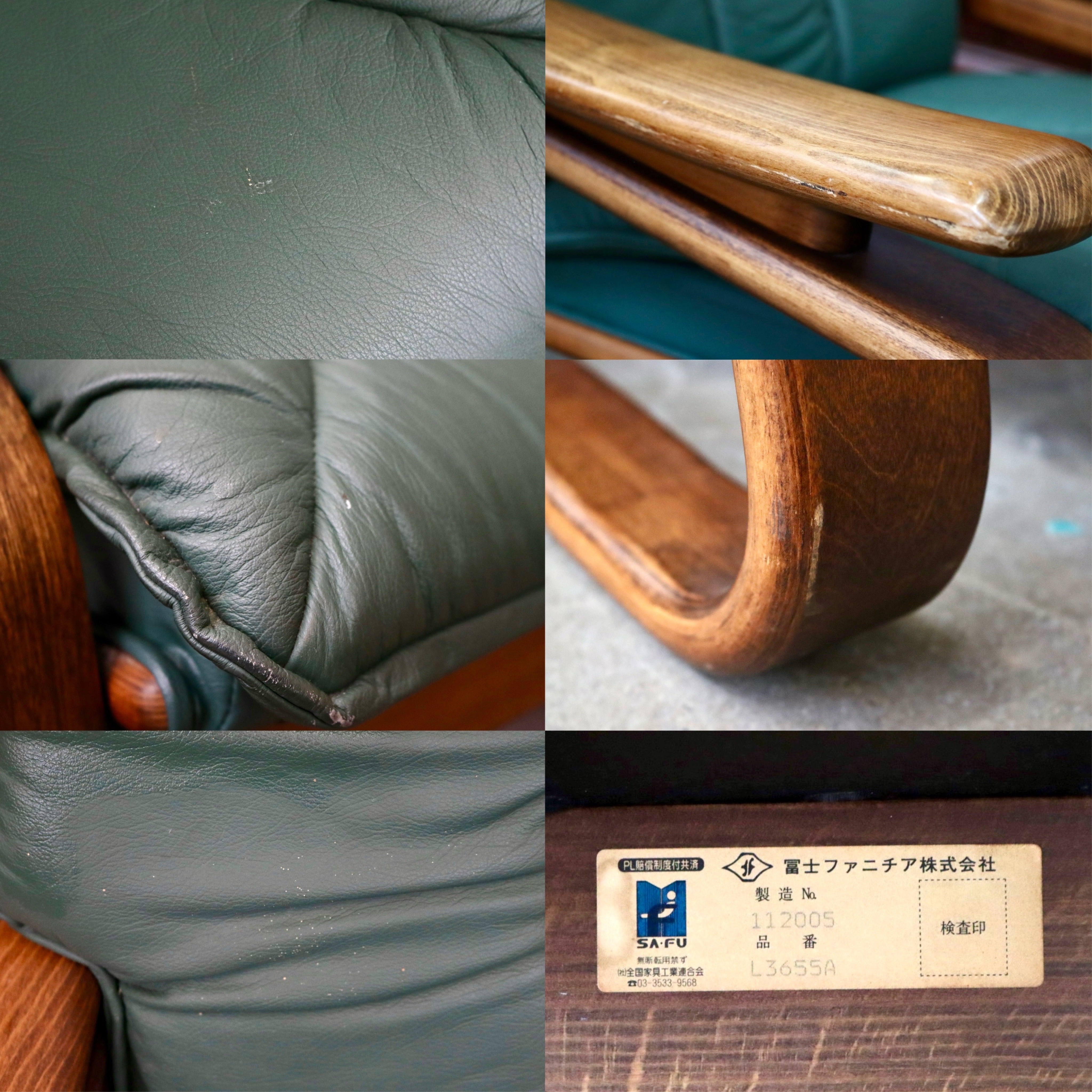 GMJH224B○冨士ファニチア / FUJI FURNITURE 1人掛けソファ シングルソファ 木製 本革 ヴィンテージ クラシック 国産家具