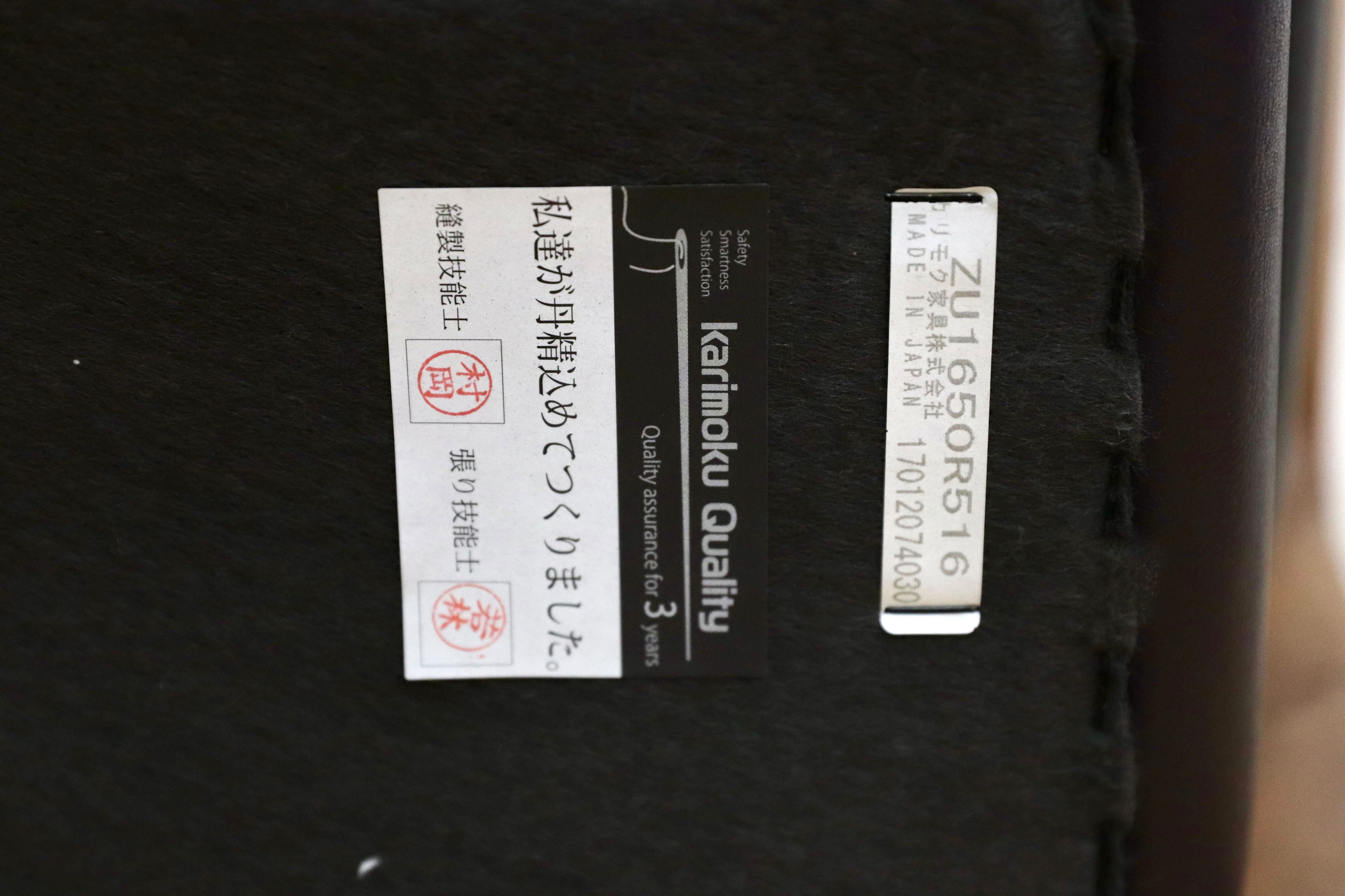 GMIS426A○karimoku / カリモク ZU16 1人掛けソファ シングルソファ アームチェア ウォールナット 本革 レザー ネイビー色 定価約16.7万