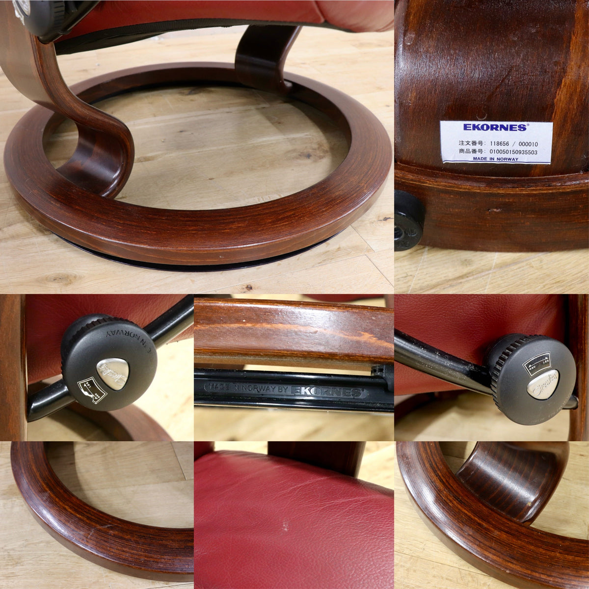 GMJS311○EKORNES / エコーネス Stressless ストレスレスチェア コンサル M オットマン 本革 リクライニングチェア ノルウェー 北欧家具