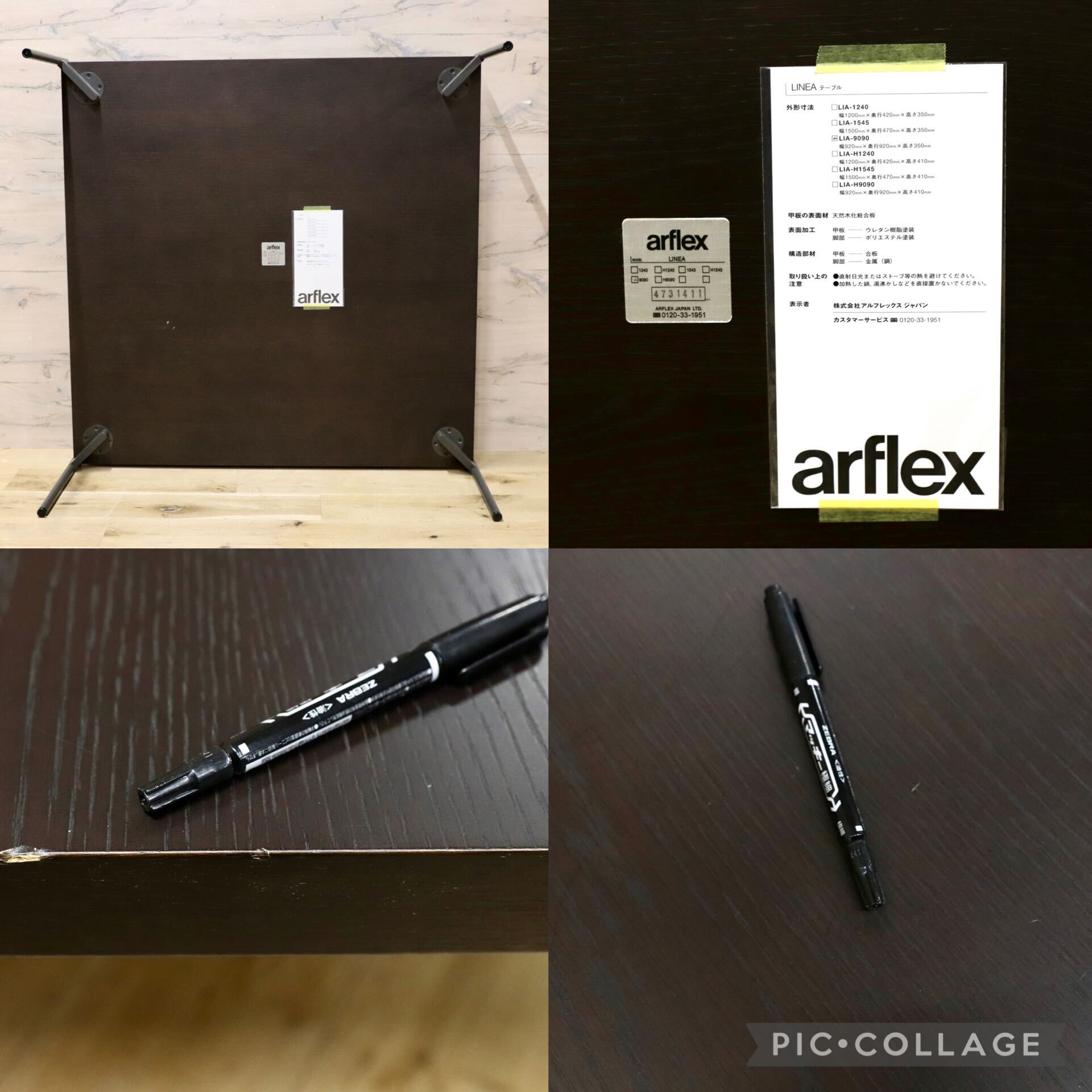 GMIH505○arflex / アルフレックス LINEA リネア センターテーブル リビングテーブル オーク材 ダークブラウン イタリアモダン 展示品