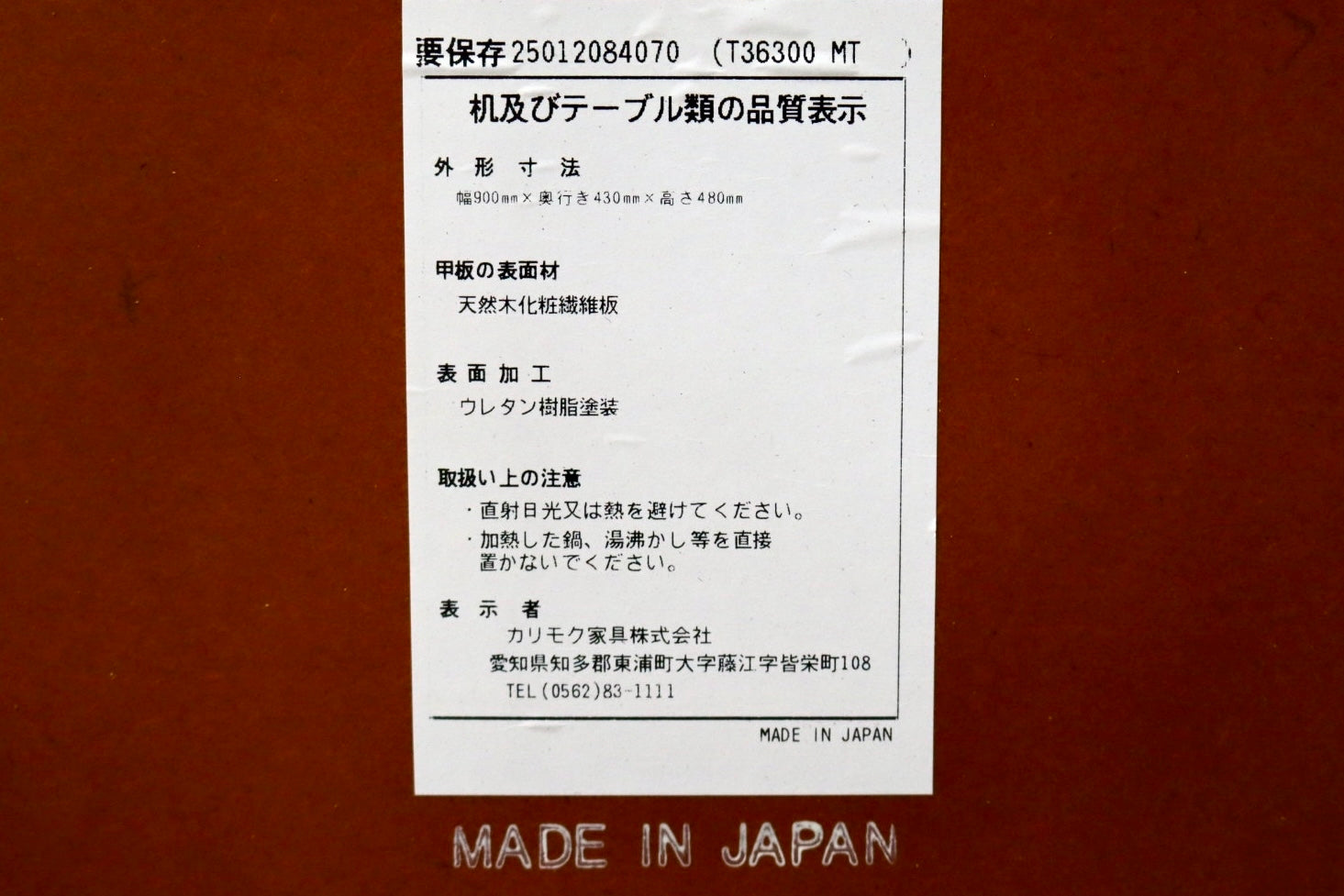 GMJK189○karimoku / カリモク カリモク60 リビングテーブル小 センターテーブル ローテーブル クラシック レトロ 展示品