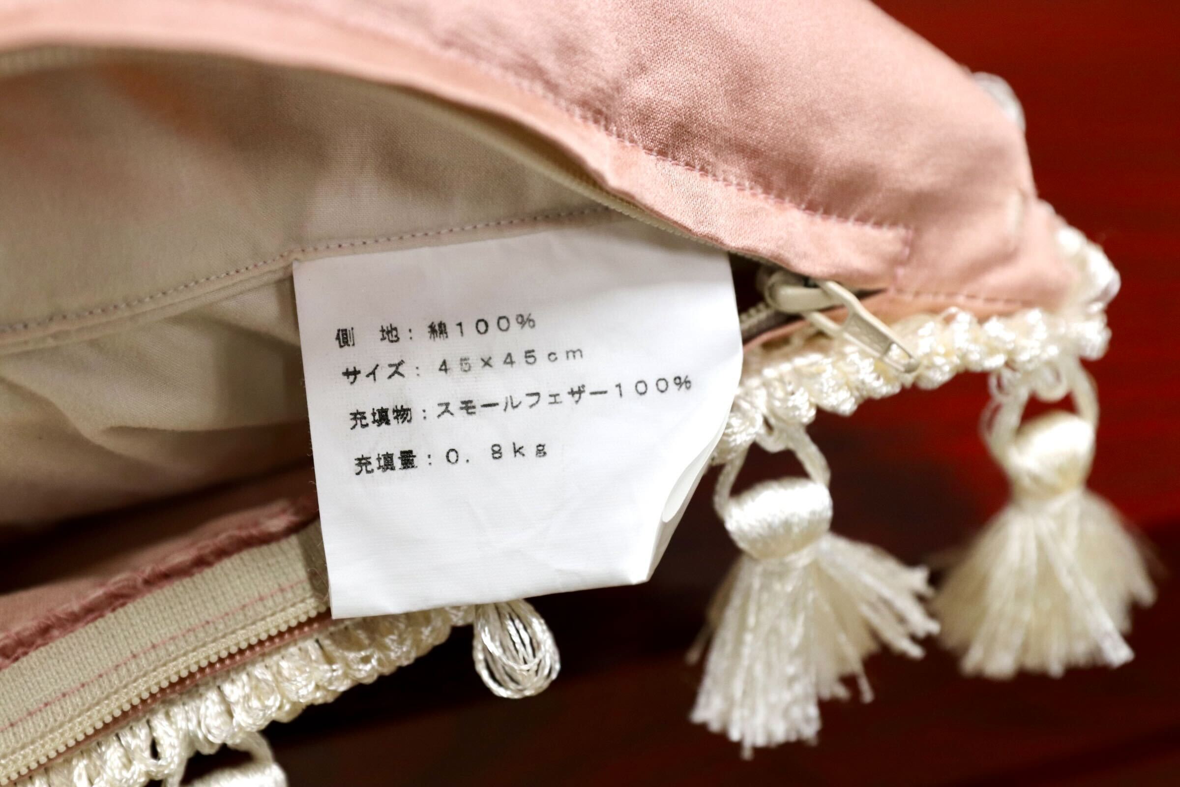 GMEK423○IDC大塚家具 羽毛 ウェザークッション