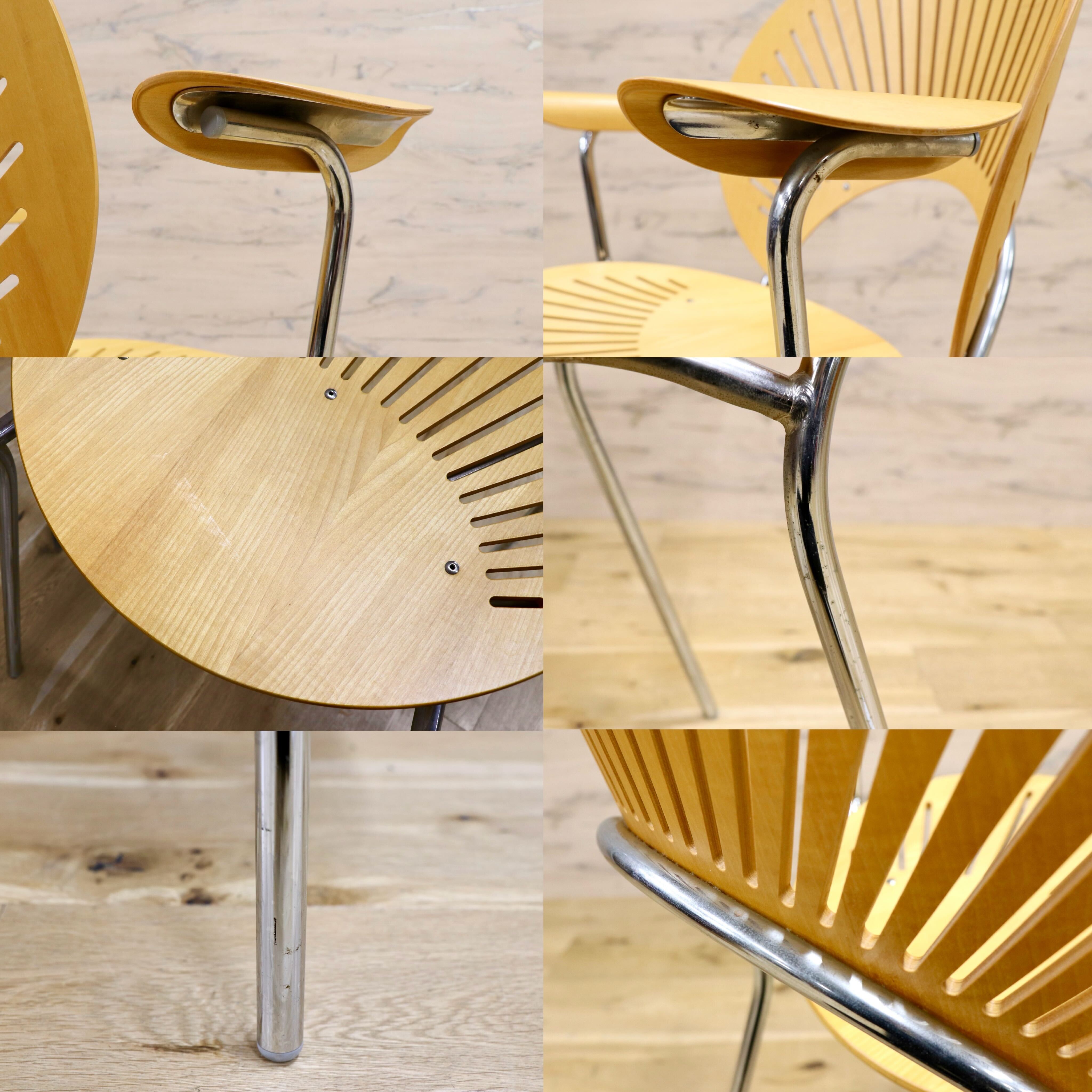 GMIH558○FREDERICIA / フレデリシア Nanna Ditzel ナナディッツェル Trinidad Chair トリニダードチェア アームチェア 北欧 モダン