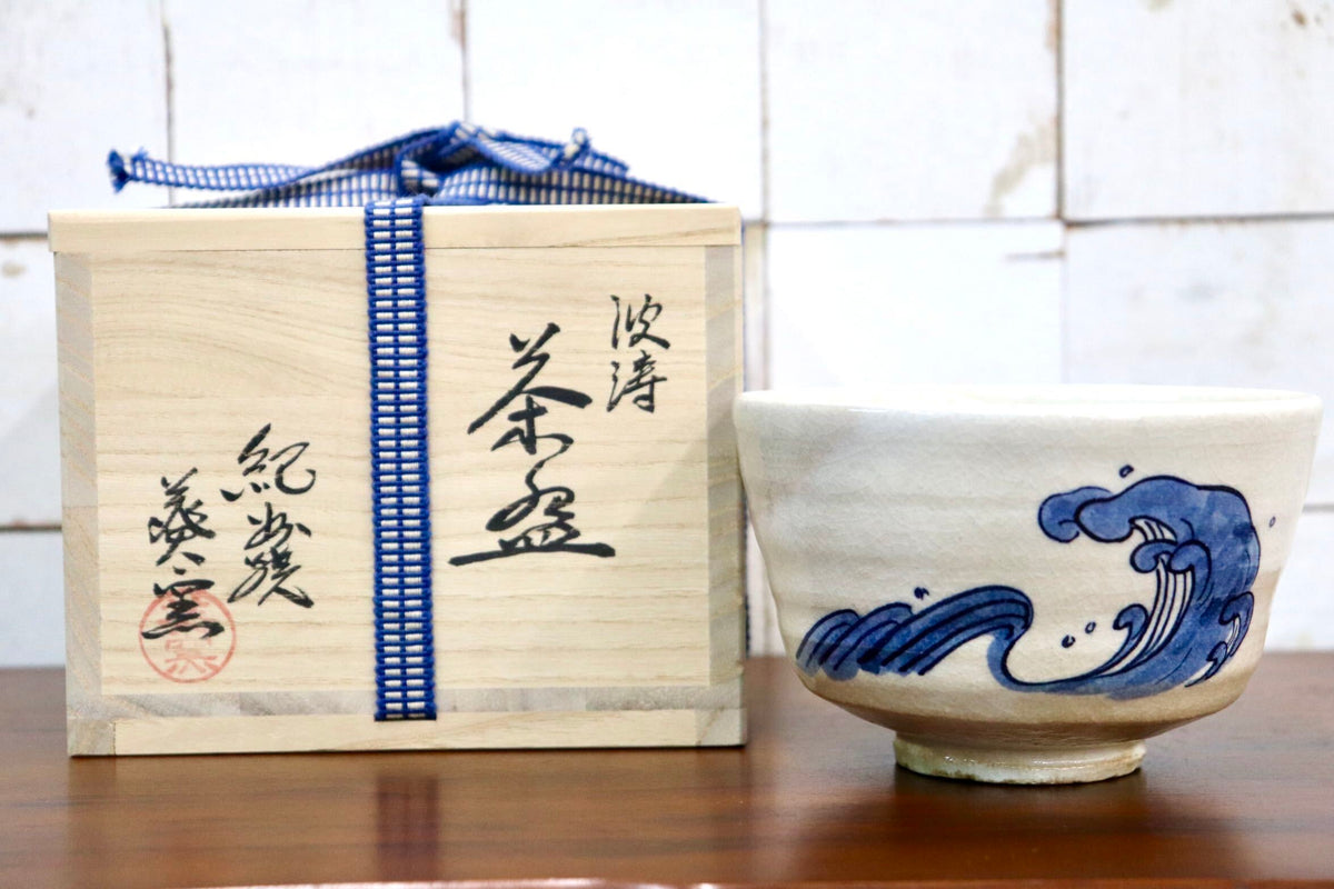 GMJK371AH〇紀州焼 葵窯 二代 寒川栖豊 波濤茶 抹茶碗 茶碗 茶道具 茶器 茶陶 波文 青絵 共箱 栞付 作家物