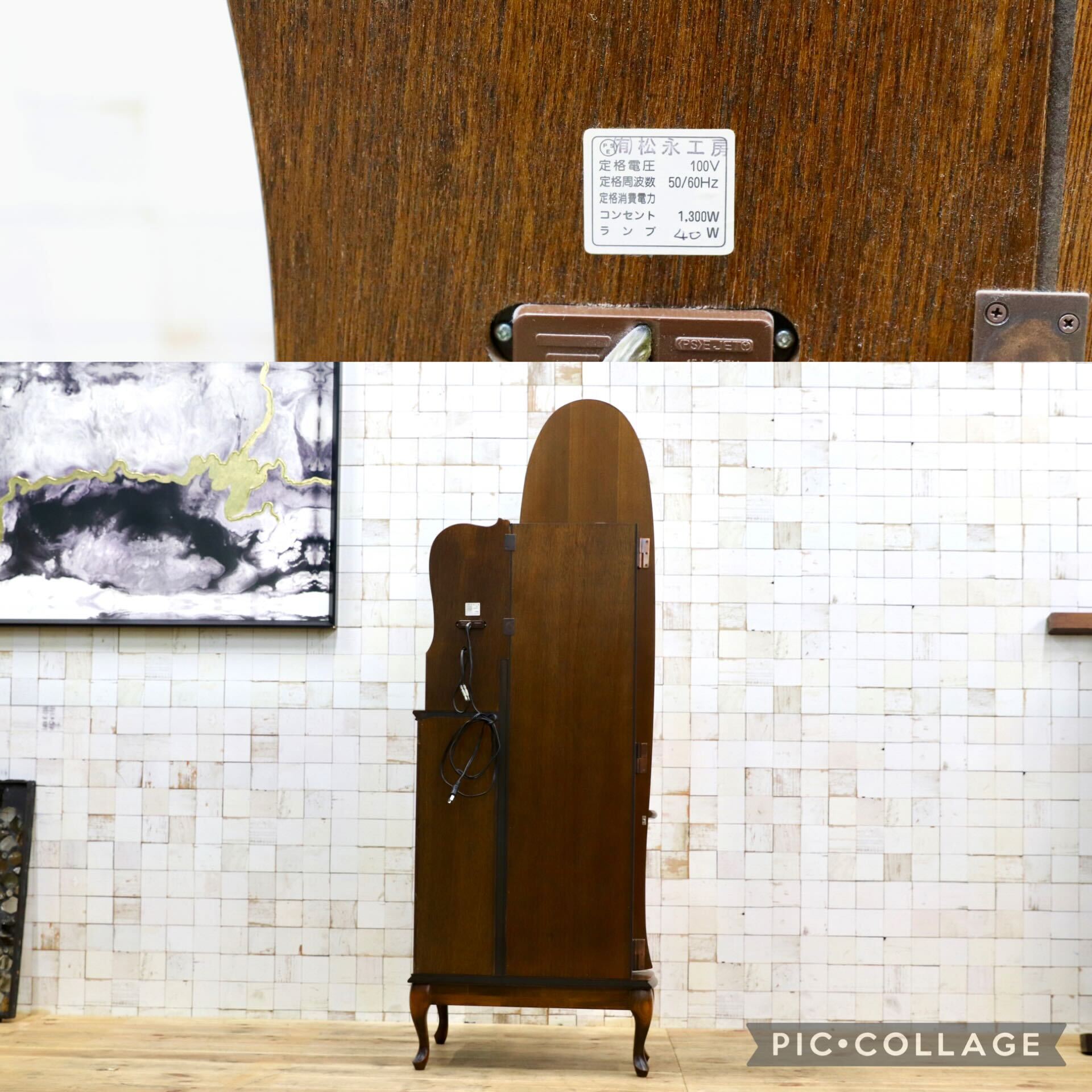 GMIS298○松永工房 カンティーニュ ドレッサー 鏡台 アンティーク エレガント クラシック IDC大塚家具 高級家具