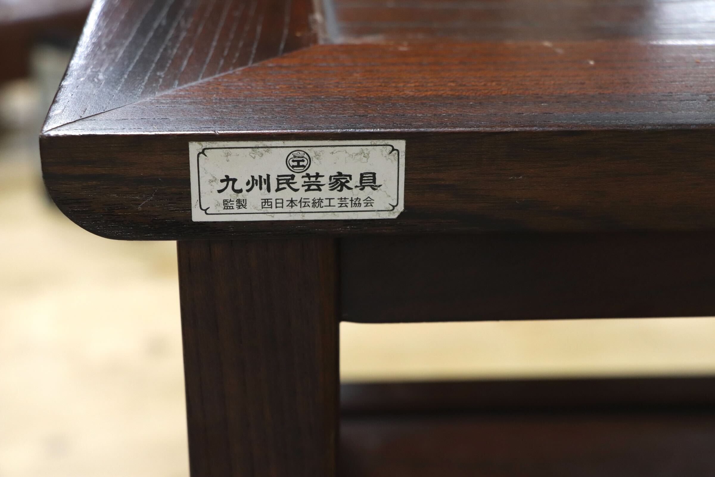 ★来店限定★　九州民芸　飾り棚　水目桜　民芸家具 GMHH274○九州民芸家具 飾り棚 茶棚 キャビネット ミズメザクラ レトロ