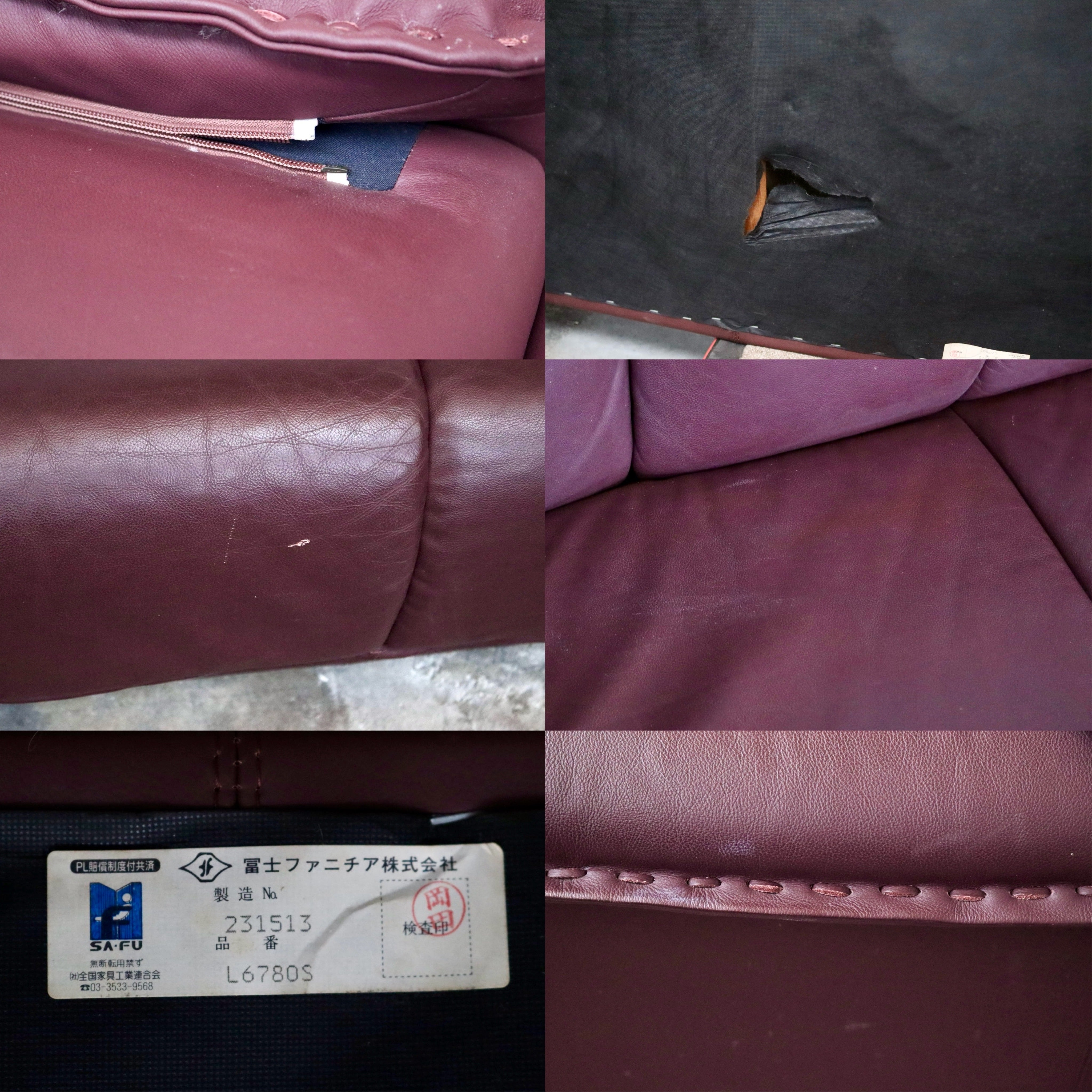 GMJS146○冨士ファニチア / FUJI FURNITURE 3人掛けソファ トリプルソファ 椅子 本革 国産家具 ヴィンテージ