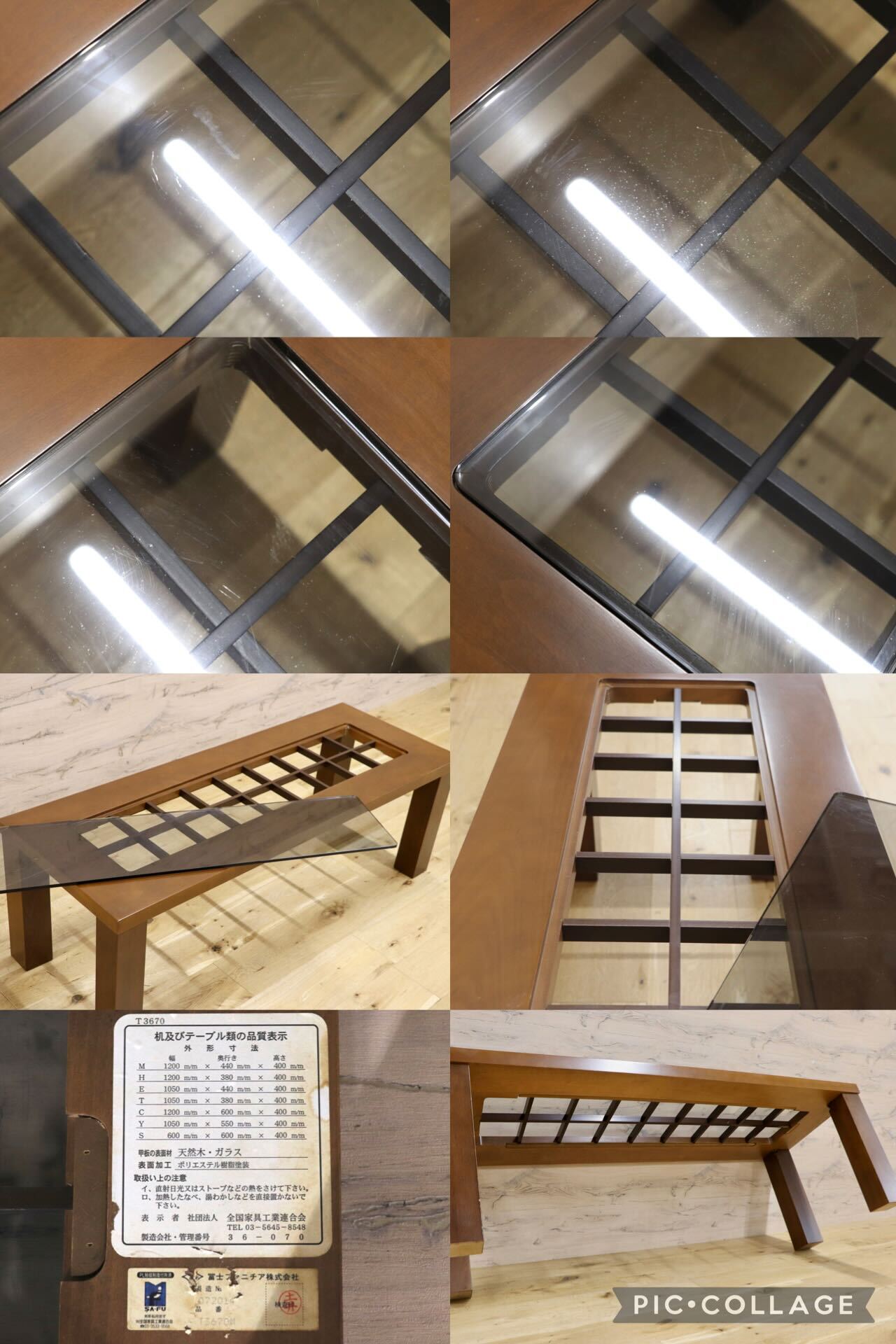 富士ファニチア FUJI FURNITURE コーヒーテーブル センターテーブル GMIN6○冨士ファニチア / FUJI FURNITURE コーヒーテーブル ガラス