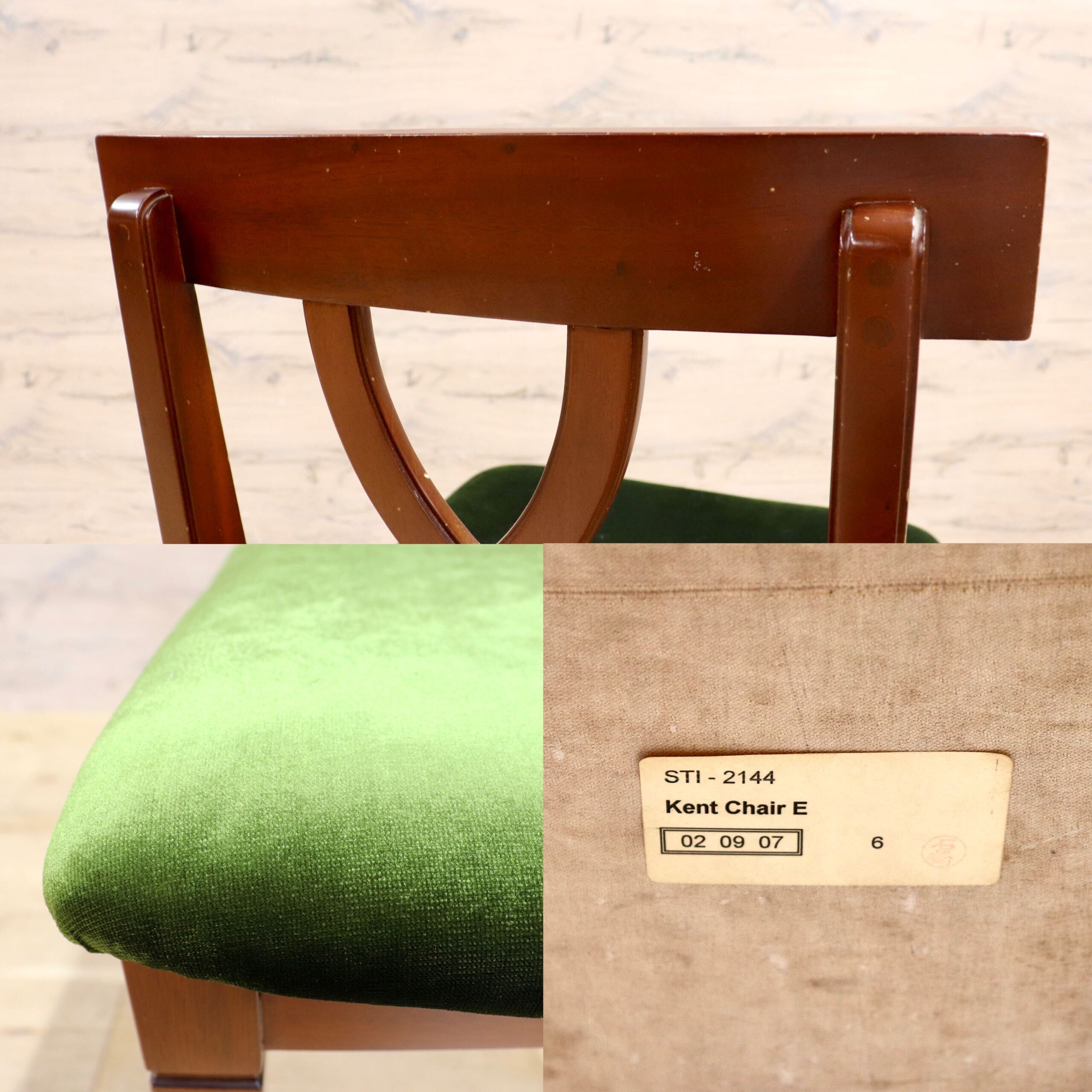 GMIH246○東海家具 / TOKAI KAGU Kent Chair ケントチェア ダイニングチェア ドレッサー ヴィンテージ アンティーク モケットグリーン