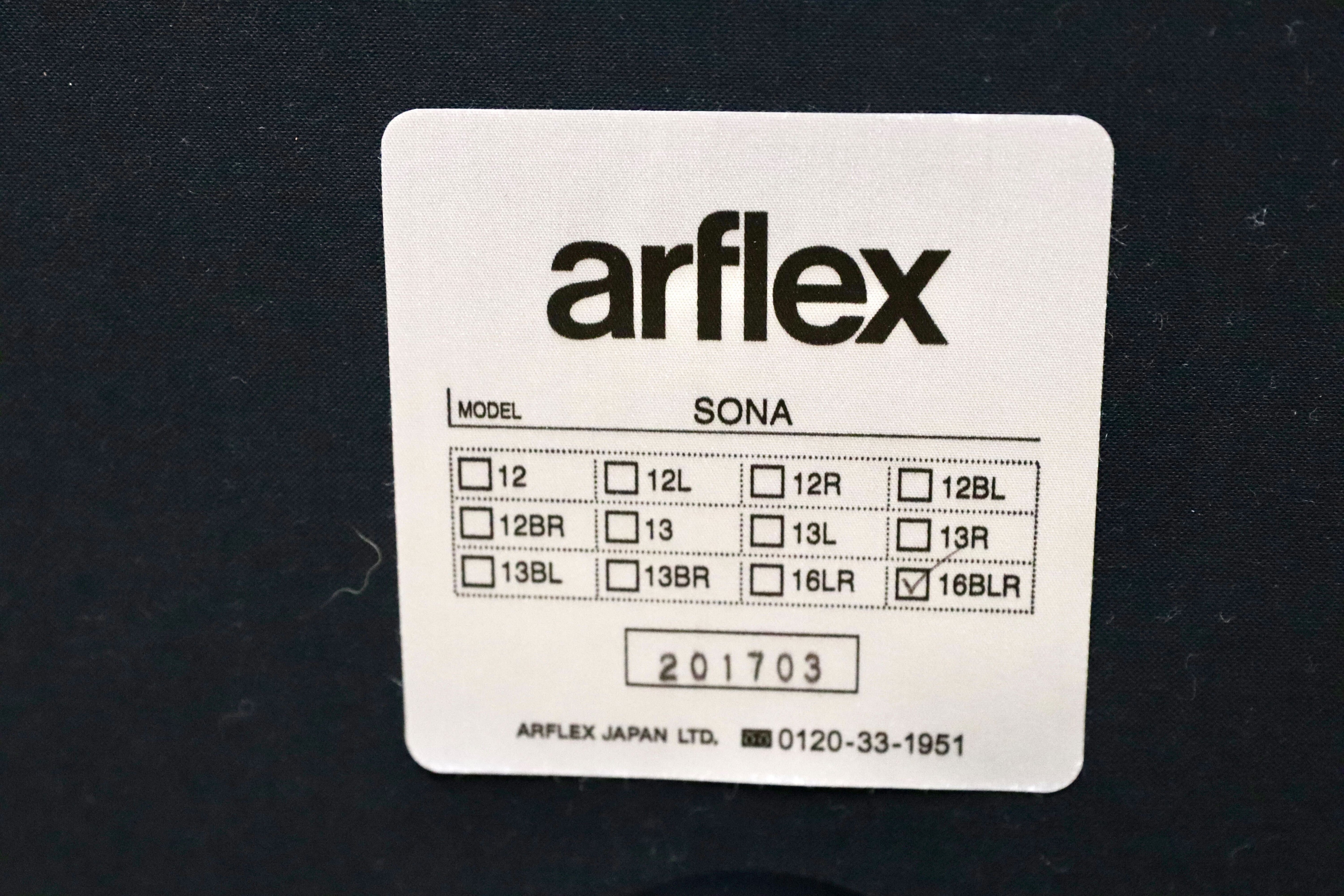 GMIH392A○arflex / アルフレックス SONA ソーナ 2.5人掛けソファ ラブソファ ファブリック イタリアモダン 定価約85万 美品