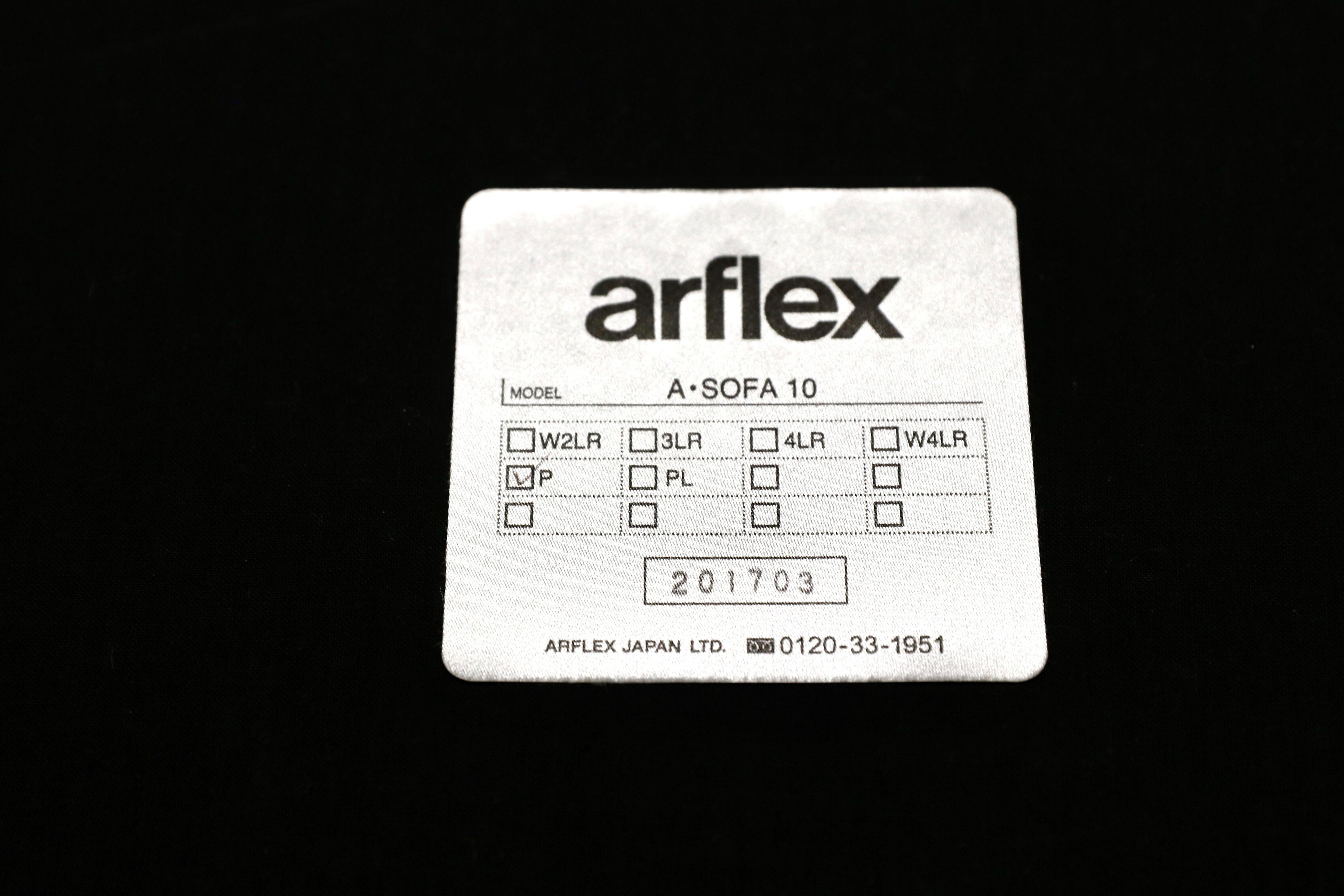 GMIH392B○arflex / アルフレックス A・SOFA 10 オットマン フットスツール ファブリック イタリアモダン 廃盤 定価約12万 展示品