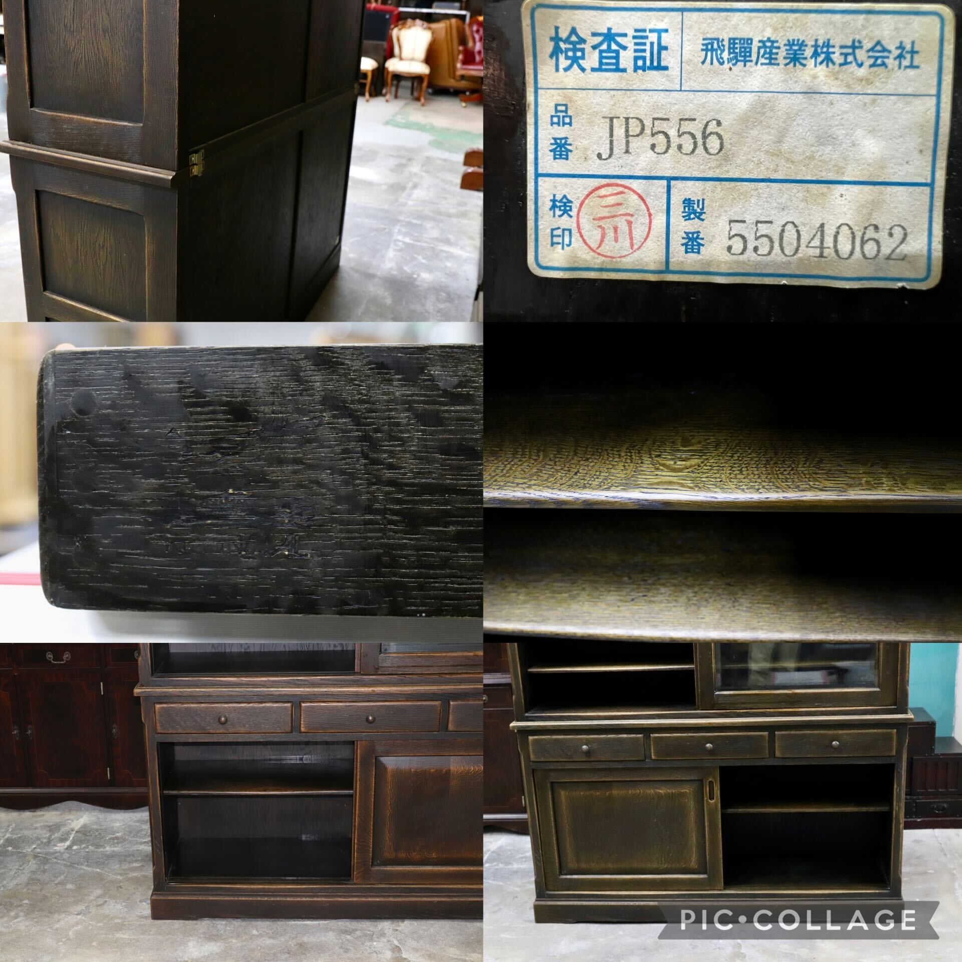 GMIK579○飛騨産業 / HIDA キツツキ PROVINCIAL プロヴィンシャル 食器