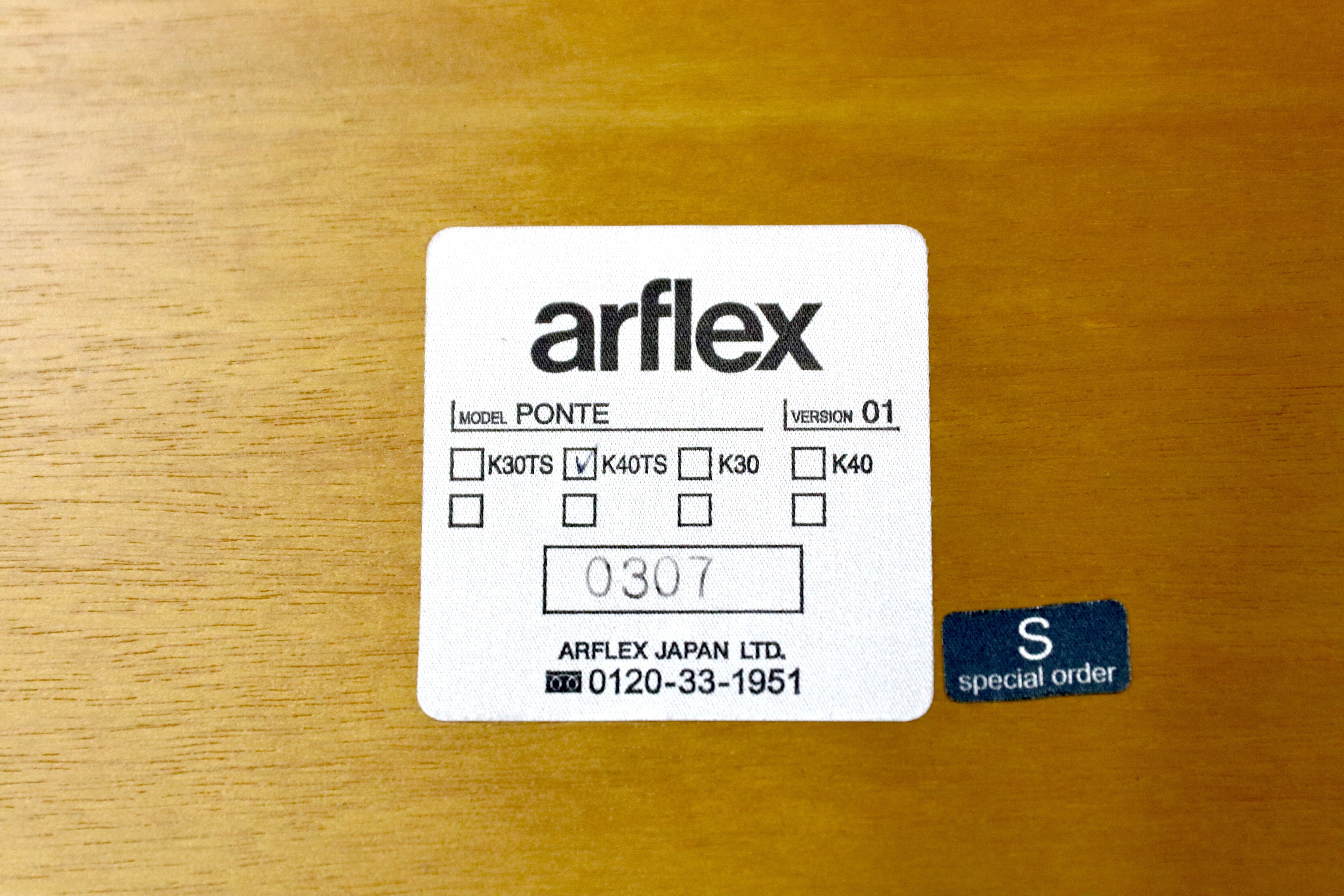 GMIK815○arflex / アルフレックス PONTE ポンテ センターテーブル リビングテーブル イタリアモダン 川崎文男 定価約25万 展示品