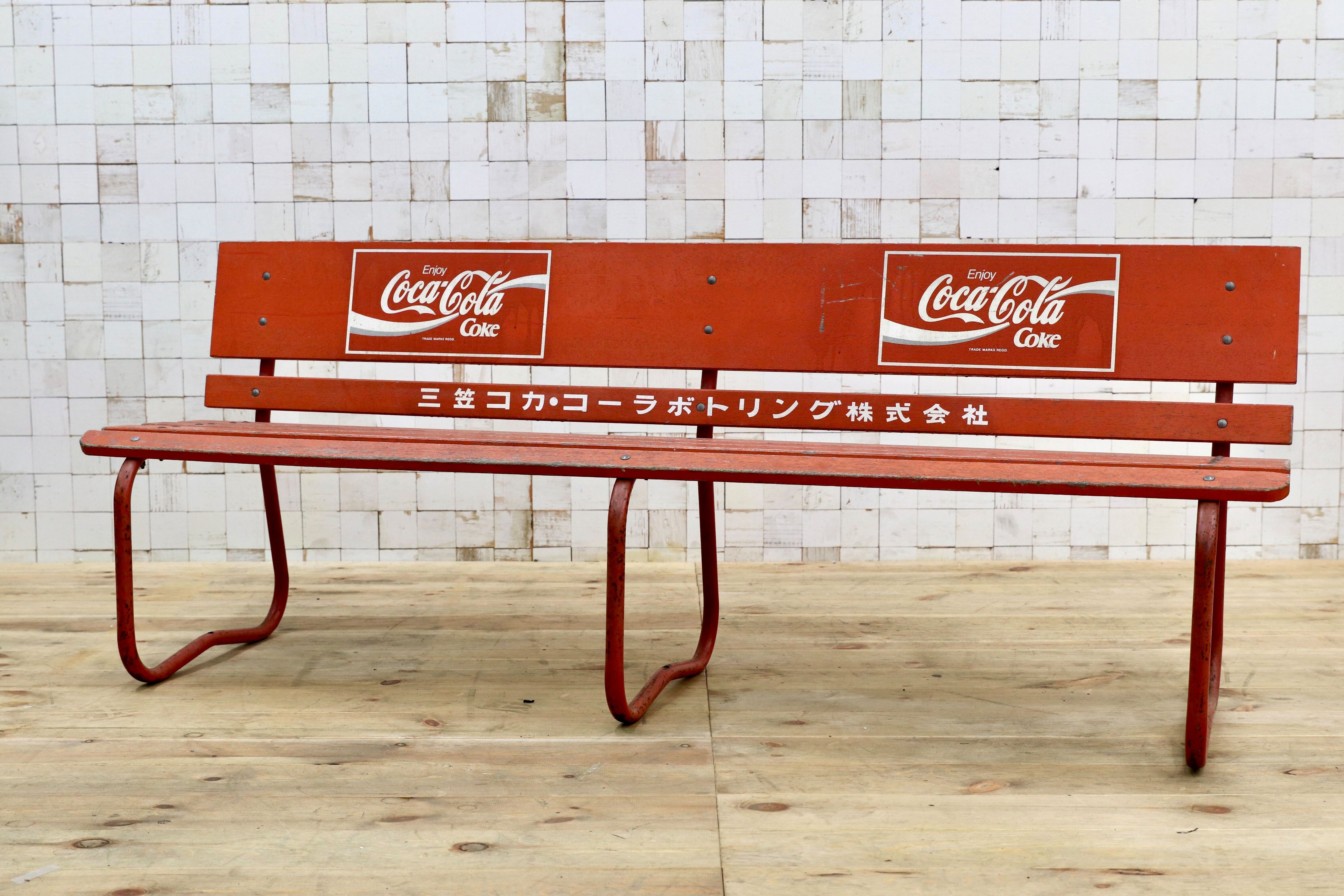 GMIS202◯コカコーラ ベンチ 長椅子 昭和レトロ ビンテージ 当時物 アンティーク 三笠コカ・コーラ 珍品 稀少