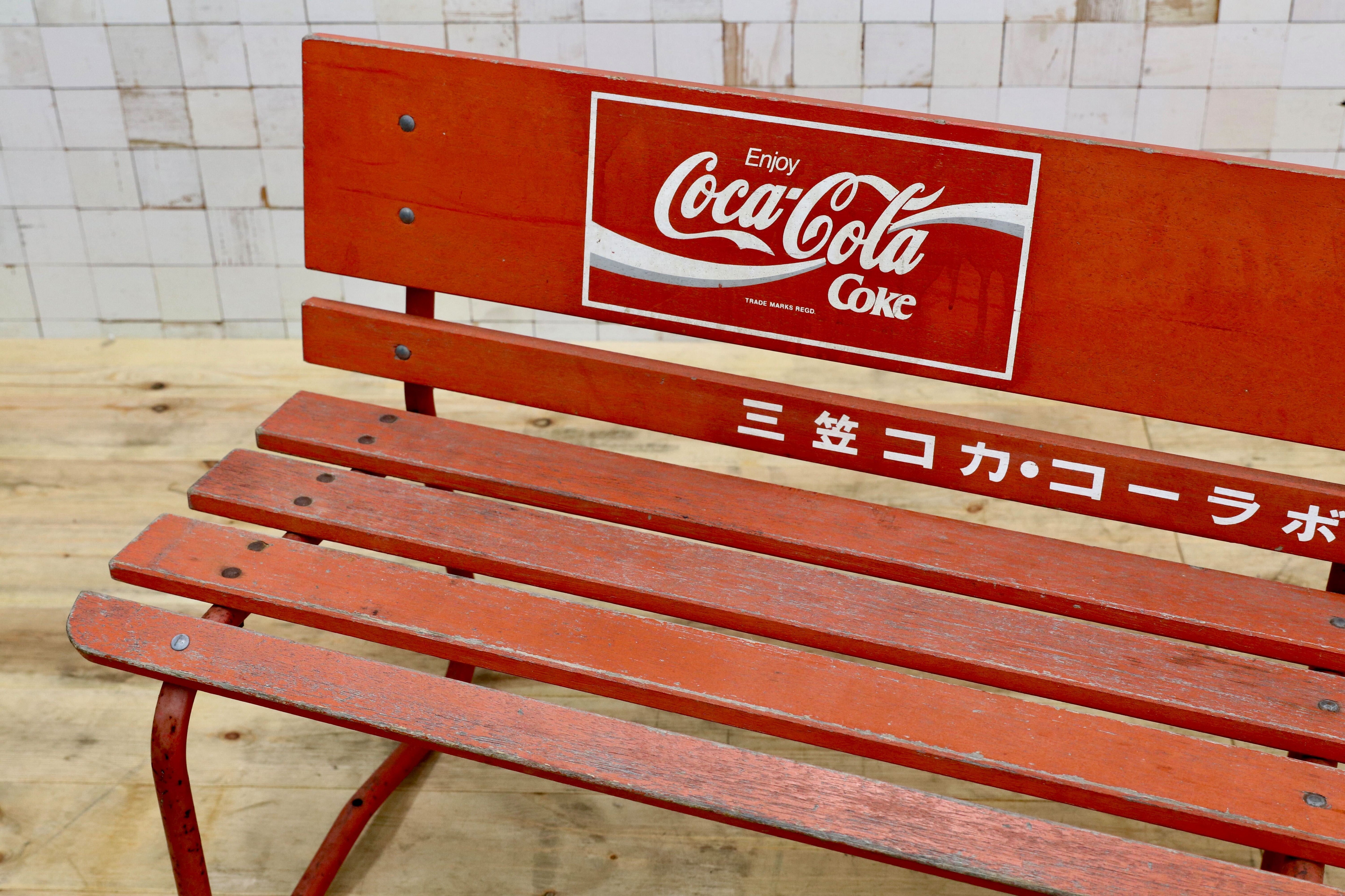 GMIS202◯コカコーラ ベンチ 長椅子 昭和レトロ ビンテージ 当時物 アンティーク 三笠コカ・コーラ 珍品 稀少