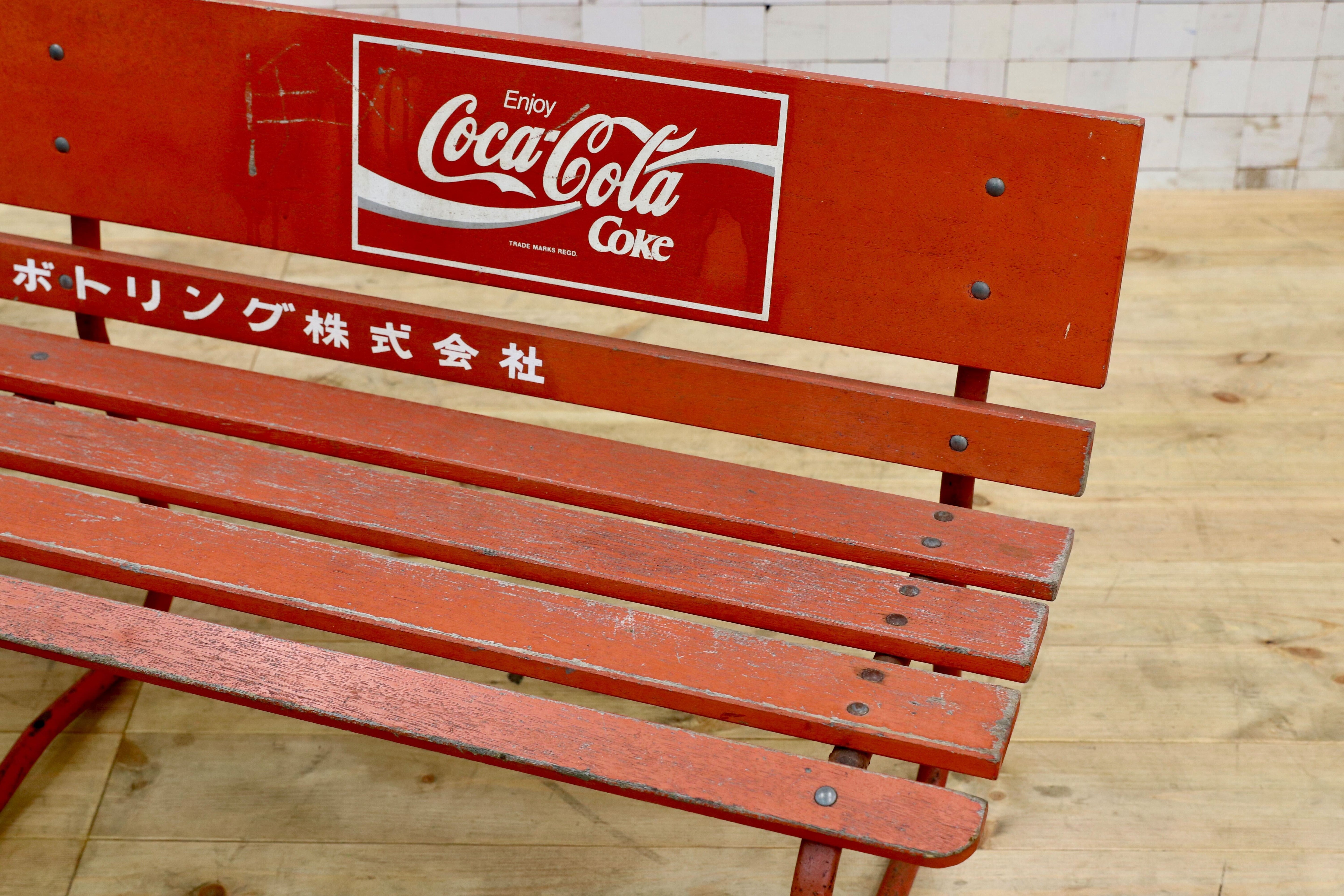 GMIS202◯コカコーラ ベンチ 長椅子 昭和レトロ ビンテージ 当時物 アンティーク 三笠コカ・コーラ 珍品 稀少