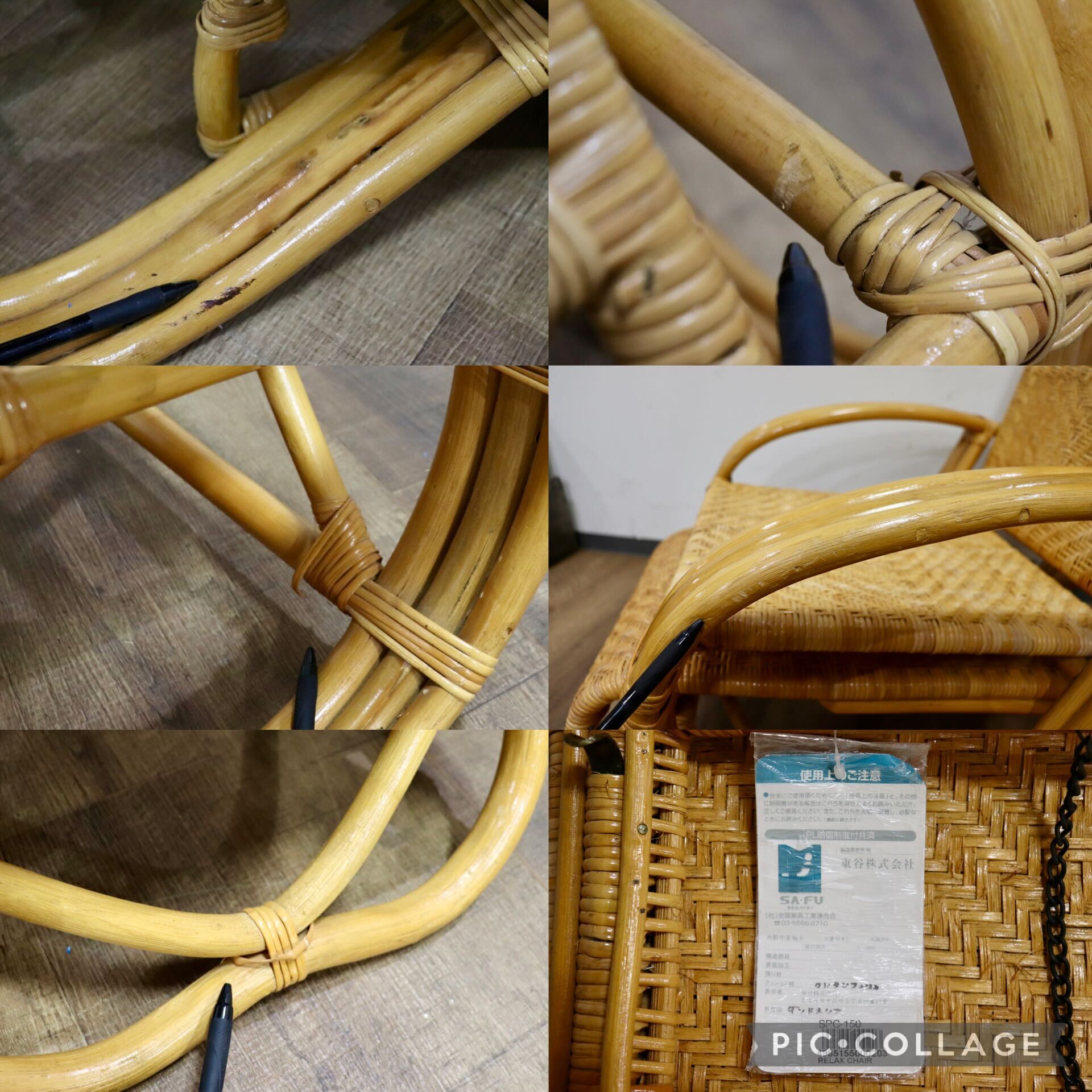 GMIK316○ラタンリクライニングチェア 三ツ折寝椅子 ハイバック 足置き