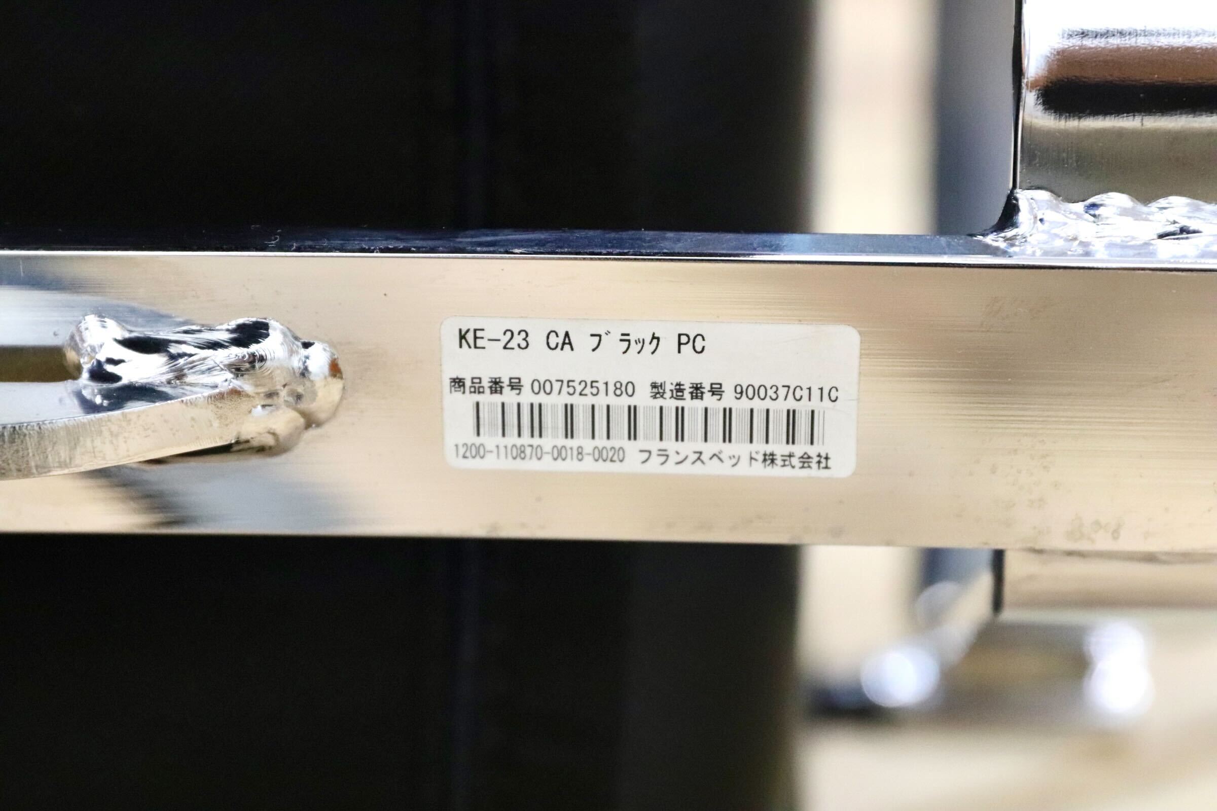 GMJH120○KEBE / ケベ KE-23 パーソナルチェア リクライニングチェア シングルソファ 総本革 デンマーク製 北欧家具 定価37.2万円 稀少