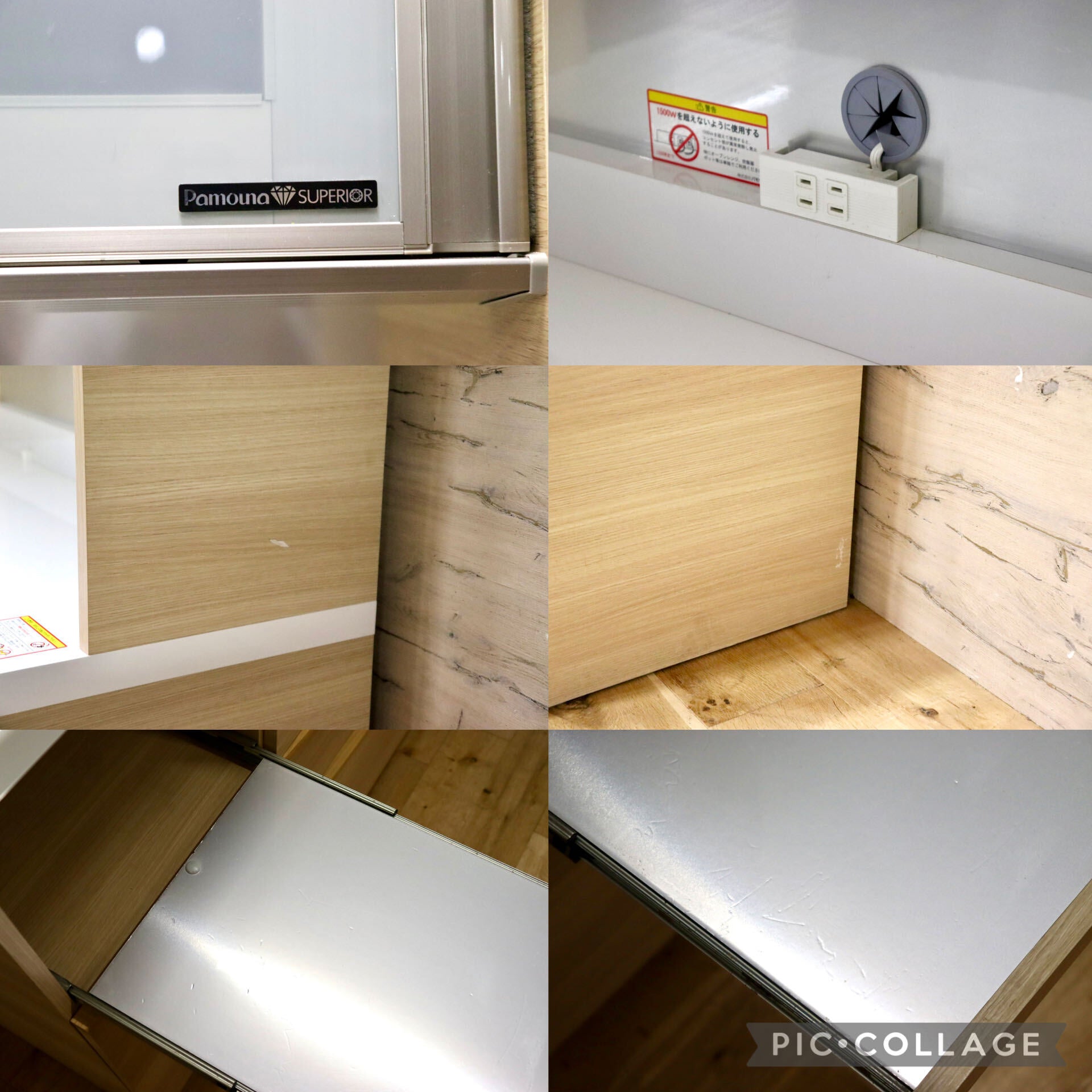 GMJH274◯Pamouna / パモウナ オープンボード レンジボード キッチンボード 食器棚 北欧スタイル ナチュラル IDC大塚家具 定価約20万