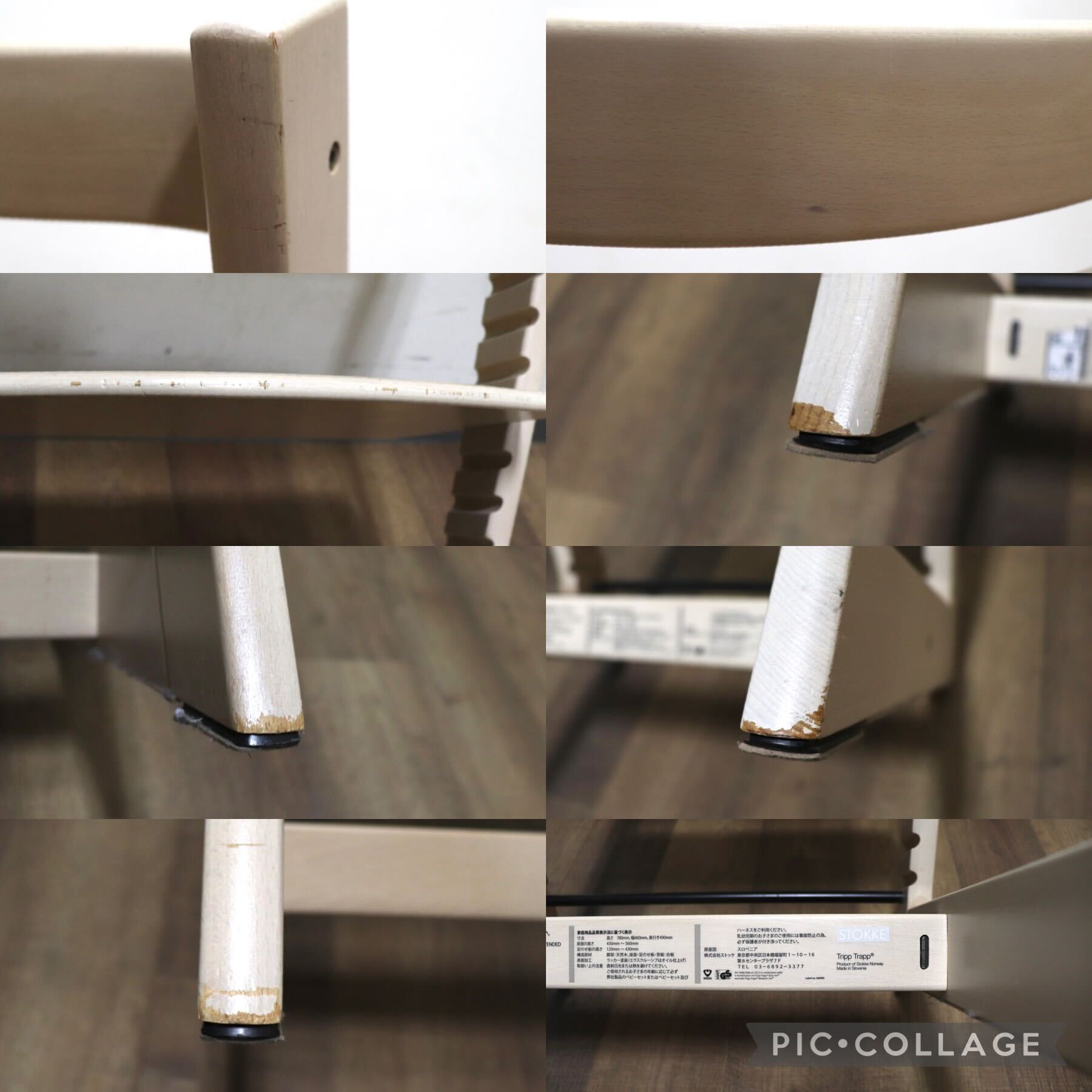 GMHK354B○STOKKE / ストッケ トリップトラップチェア ベビーチェア キッズチェア ダイニングチェア 子供椅子 ナチュラル 北欧 ノルウェー