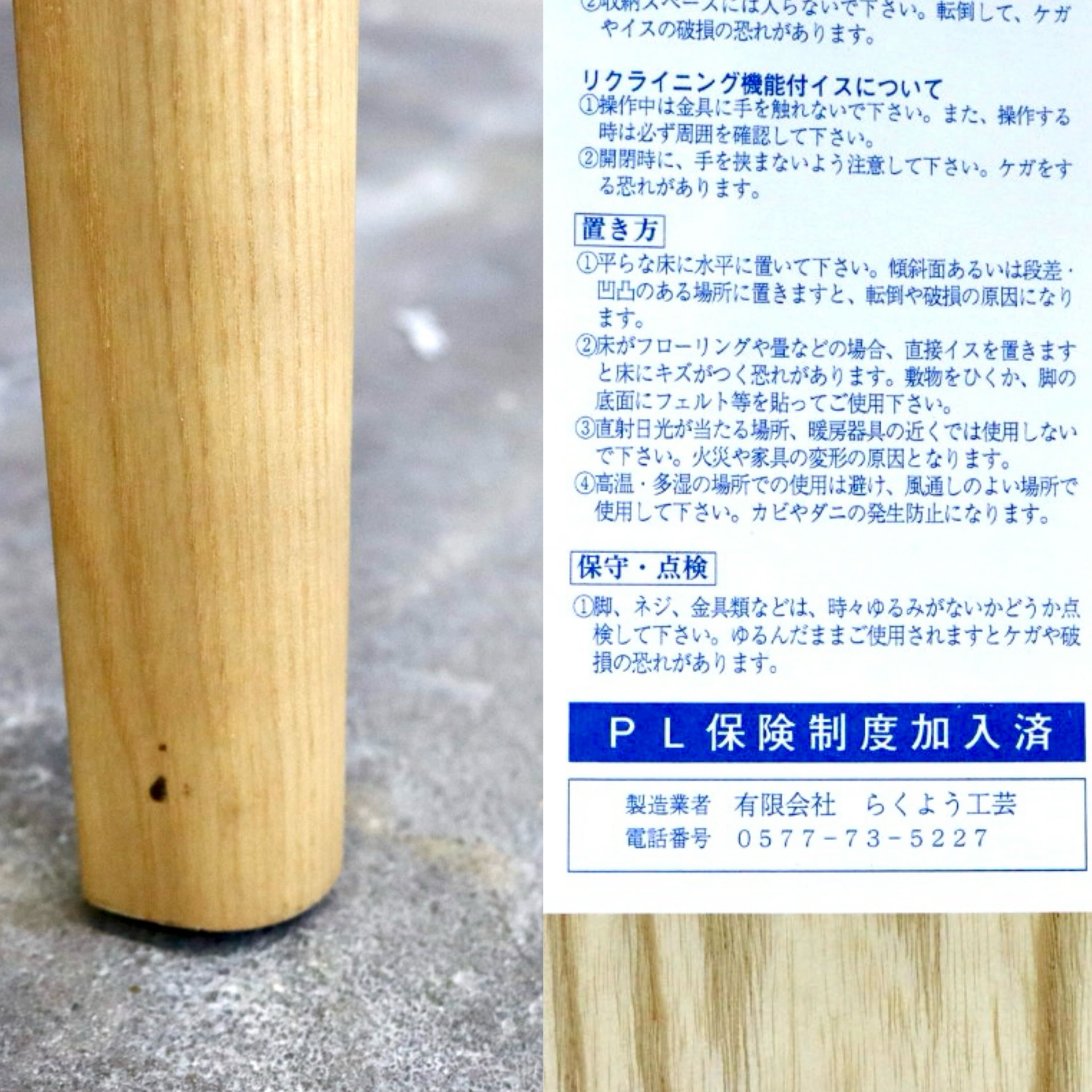 GMIH320A○らくよう工芸 飛騨家具 ダイニングチェア アームチェア 椅子 木製 無垢材 シンプル ナチュラル カントリー