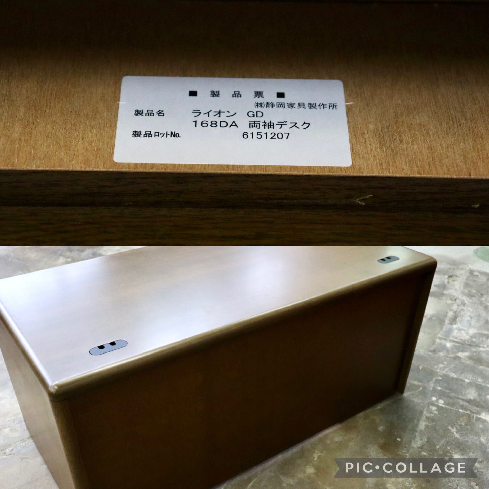 GMJK337◯静岡家具製作所 ライオン GD 両袖デスク 書斎机 学習机 勉強机 役員デスク エグゼクティブデスク 店舗什器 美品